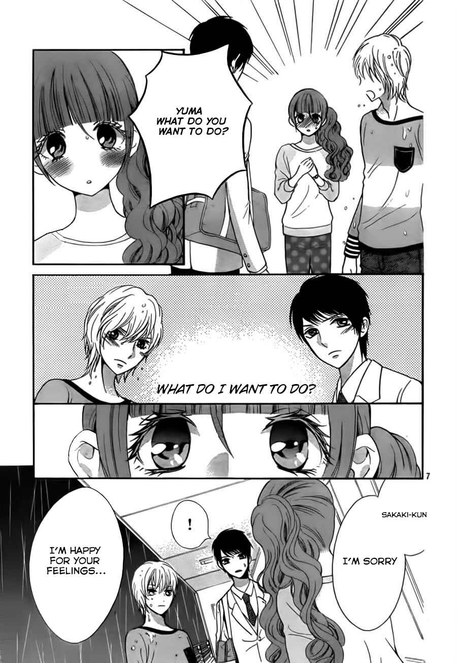Page 7 Chapter 8 Boku no Robot