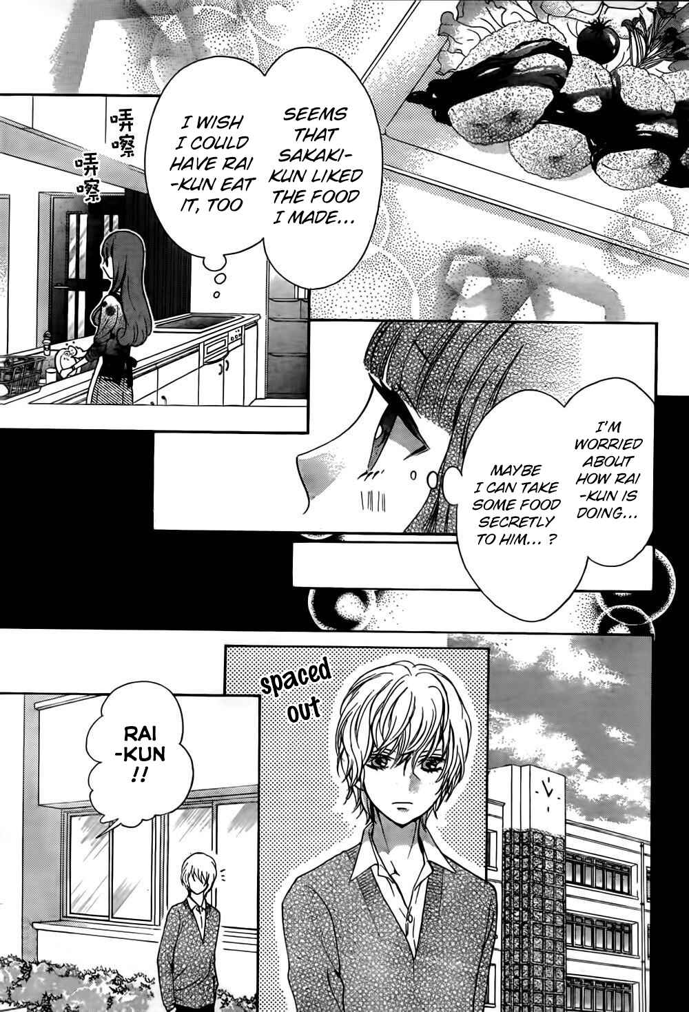 Page 27 Chapter 6 Boku no Robot