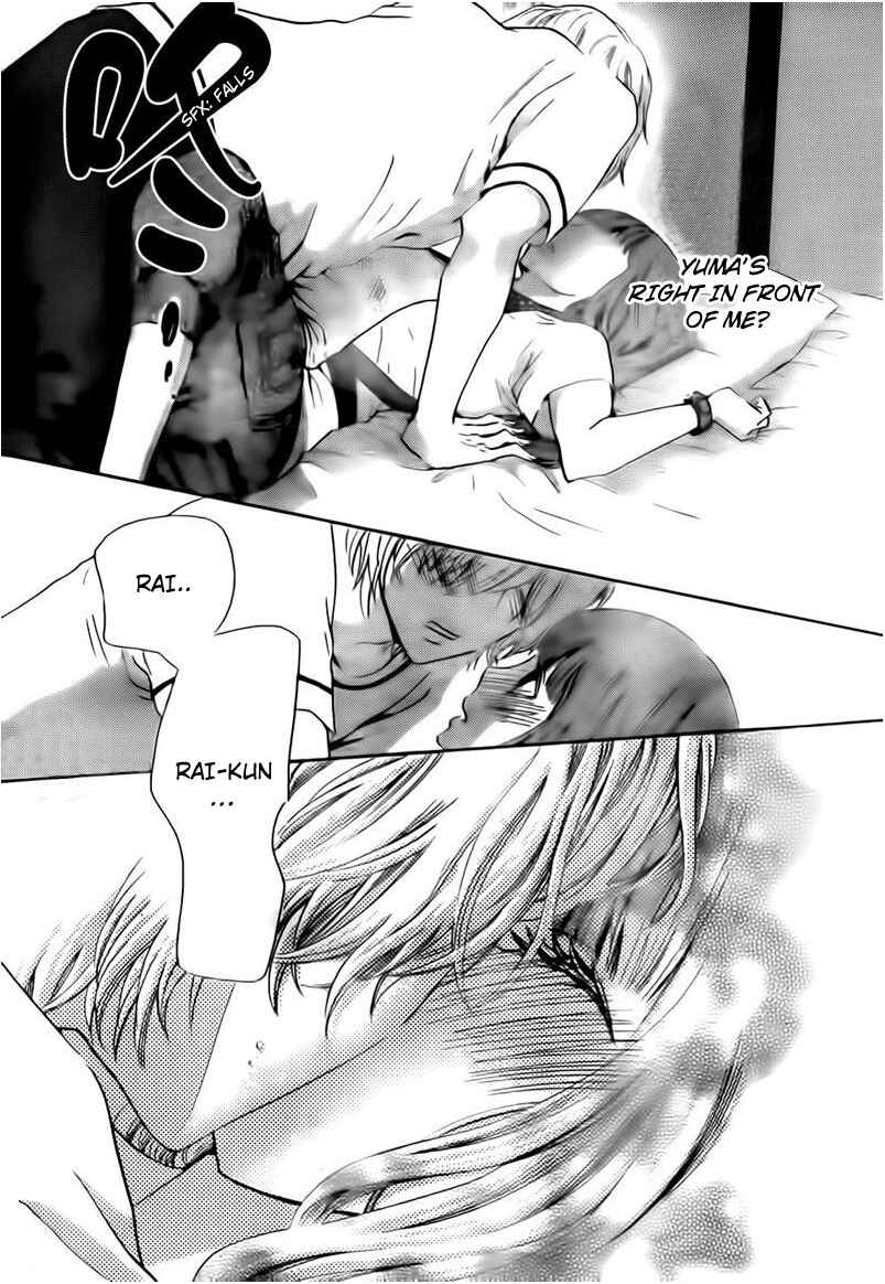 Page 20 Chapter 4 Boku no Robot