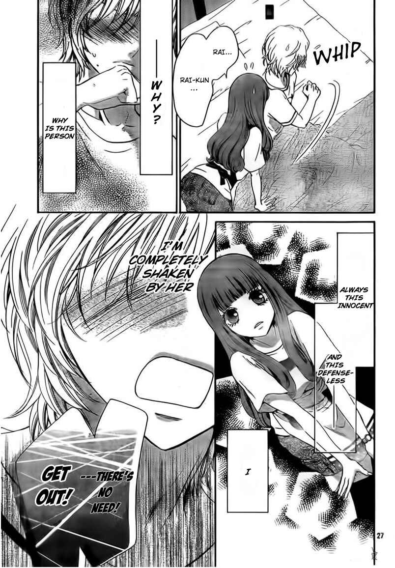 Page 27 Chapter 4 Boku no Robot