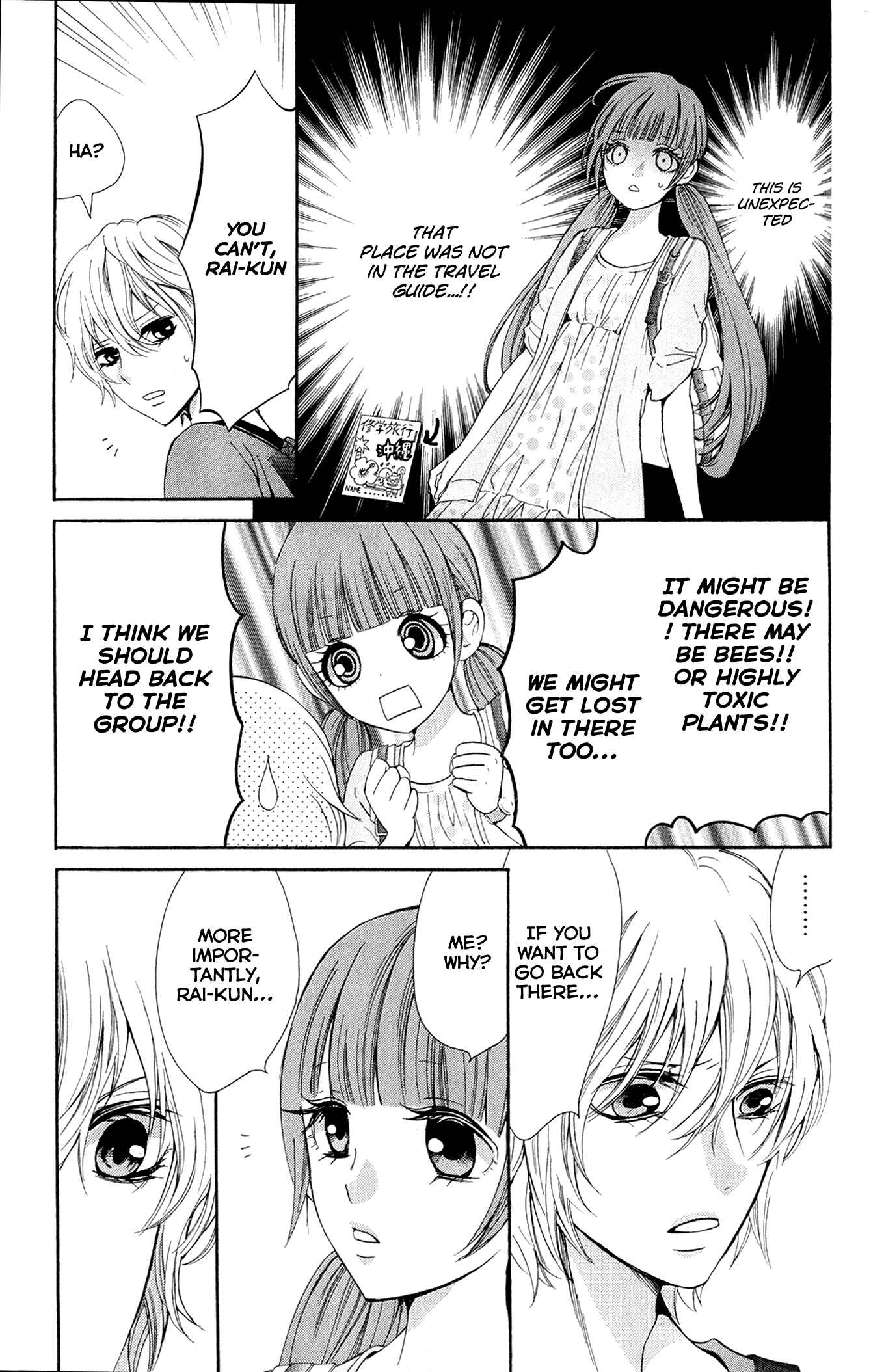 Page 13 Chapter 2 Boku no Robot