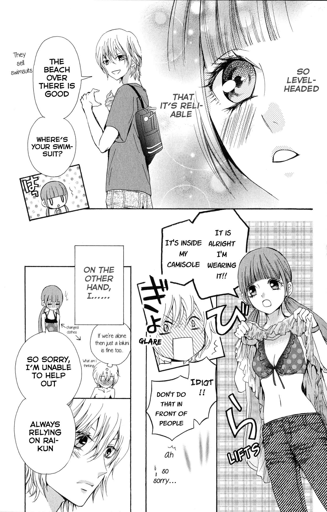 Page 19 Chapter 2 Boku no Robot