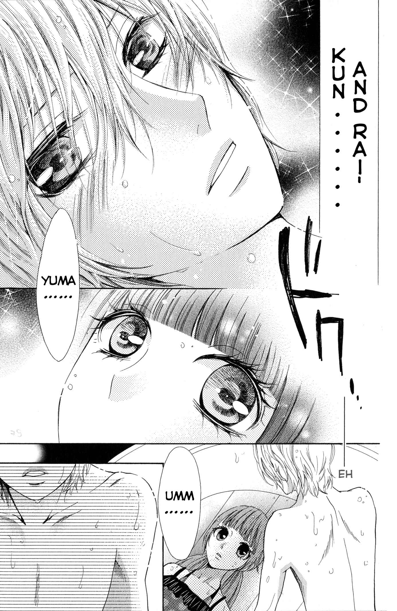 Page 24 Chapter 2 Boku no Robot