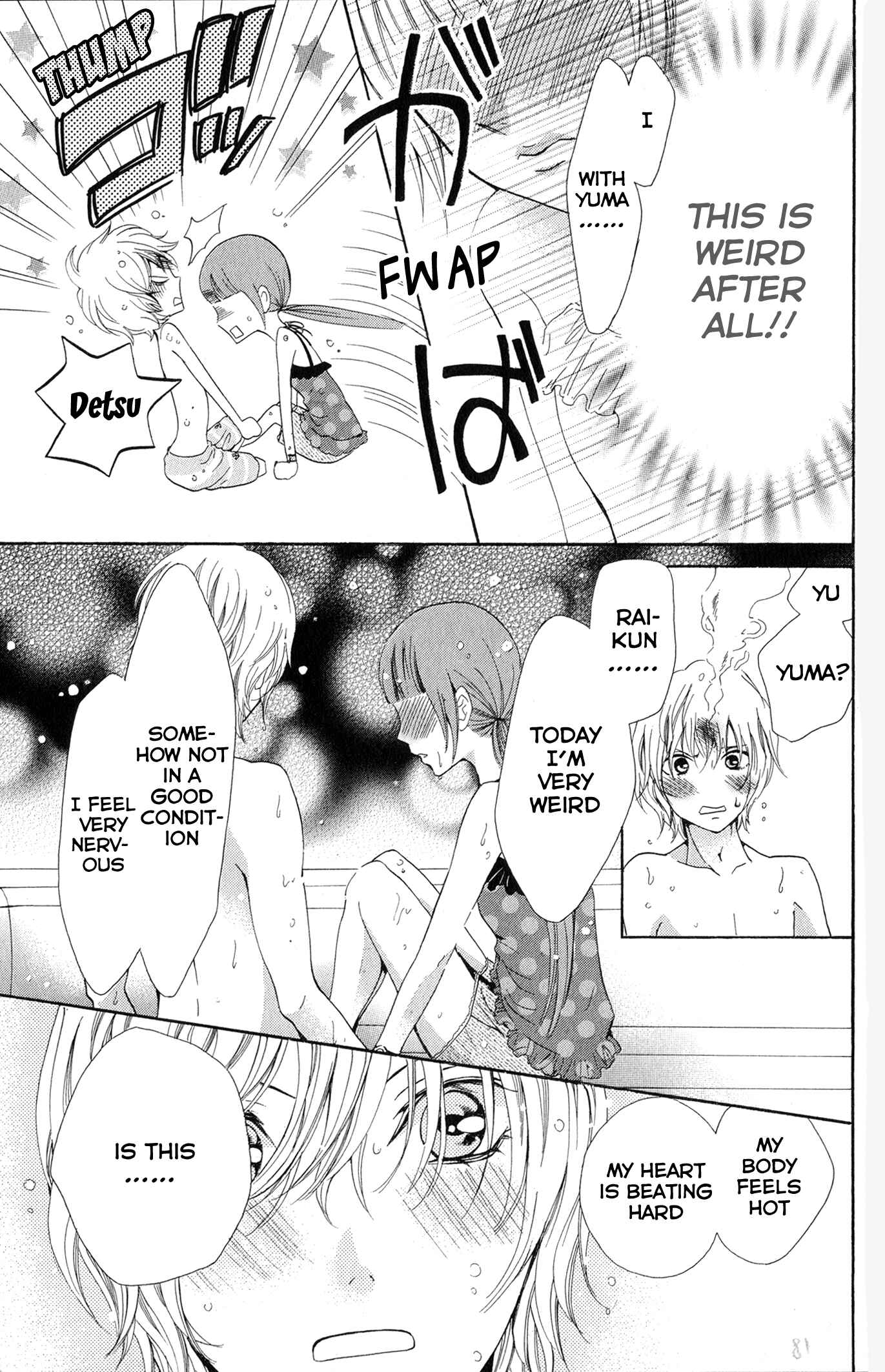 Page 26 Chapter 2 Boku no Robot