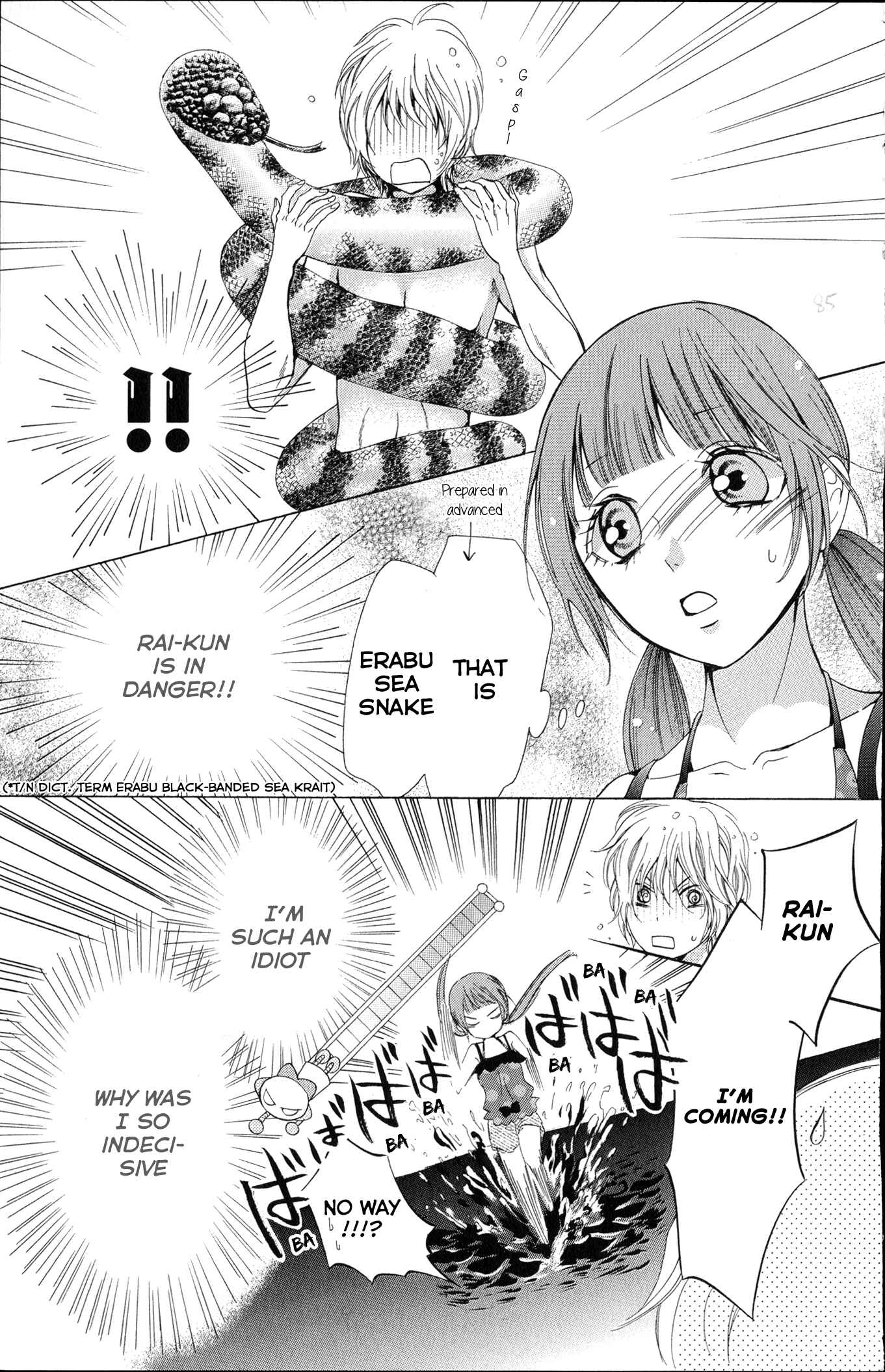 Page 30 Chapter 2 Boku no Robot