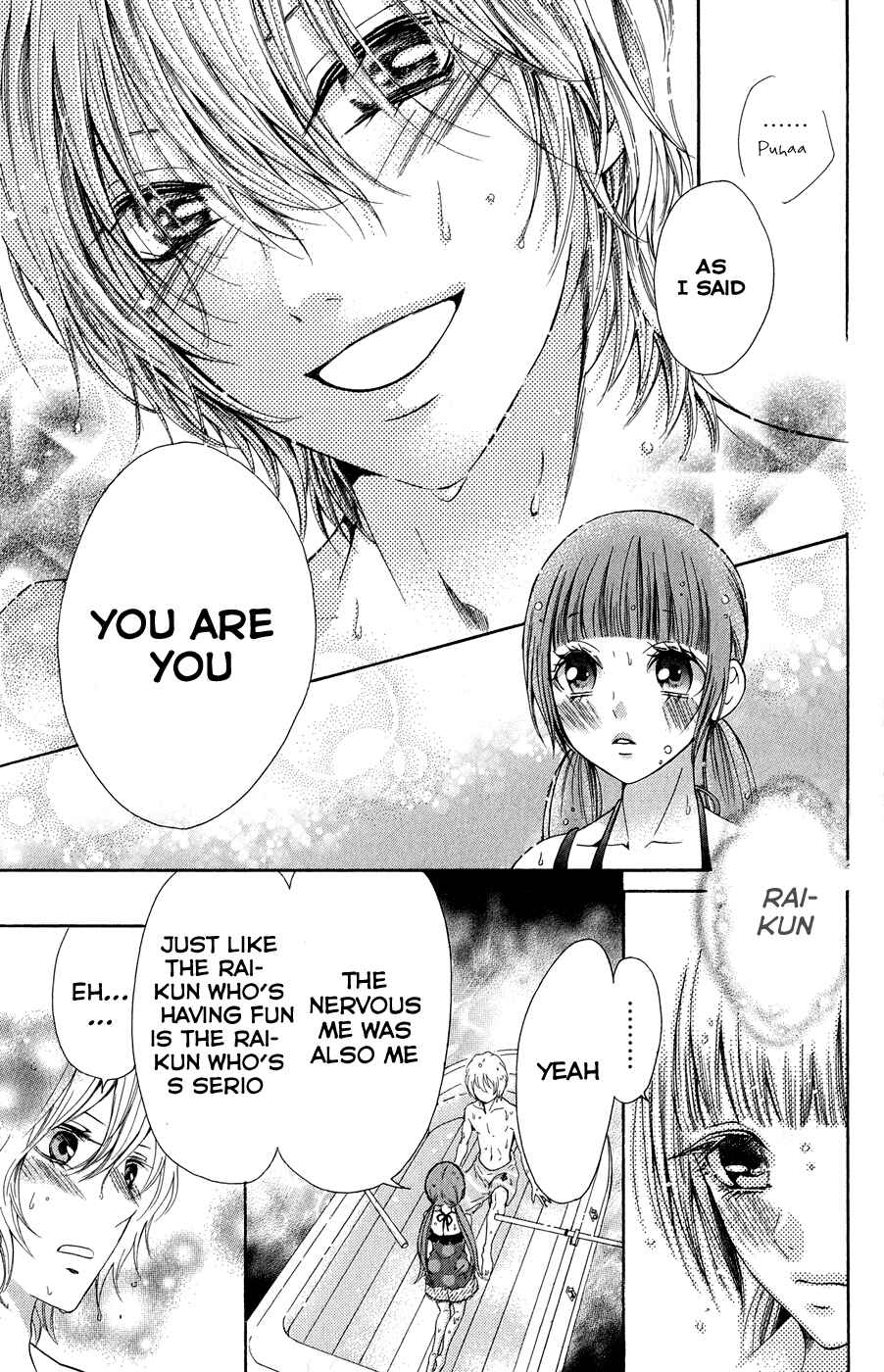 Page 32 Chapter 2 Boku no Robot