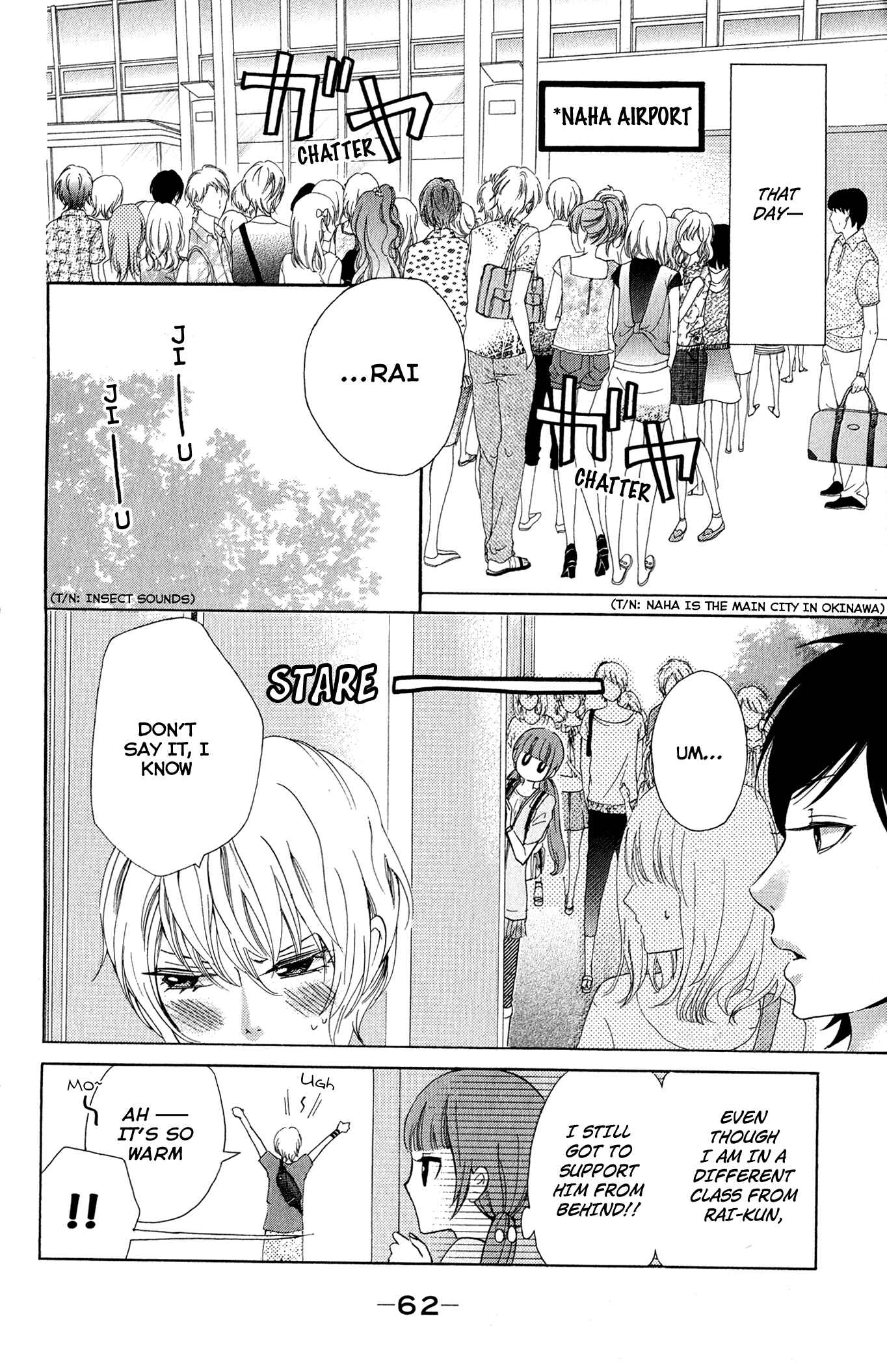 Page 8 Chapter 2 Boku no Robot