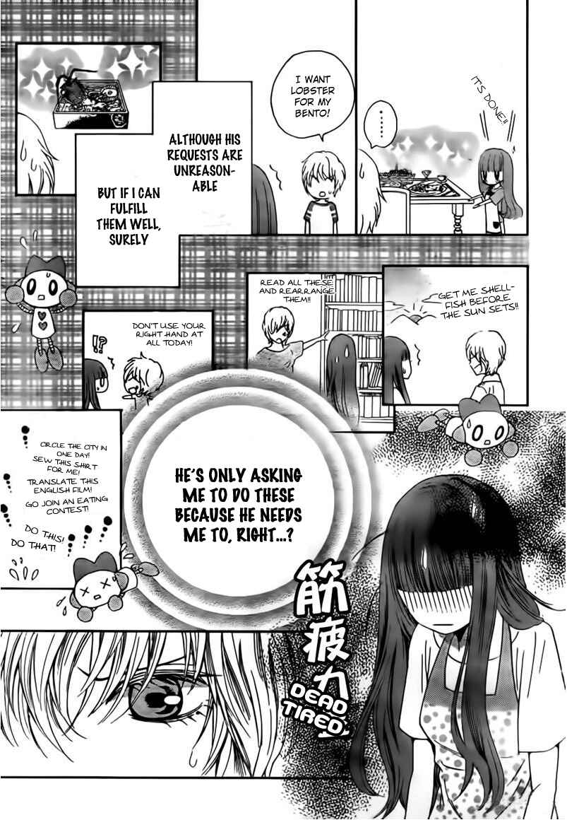 Page 19 Chapter 3 Boku no Robot
