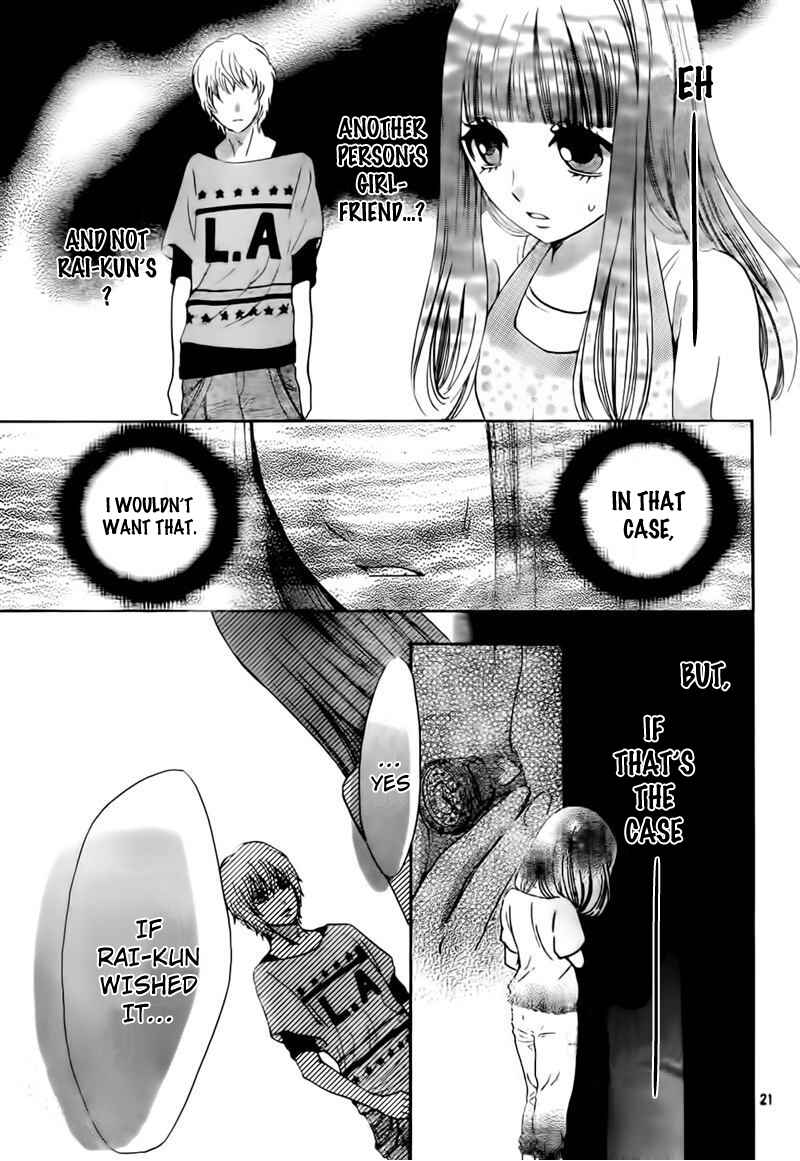Page 21 Chapter 3 Boku no Robot