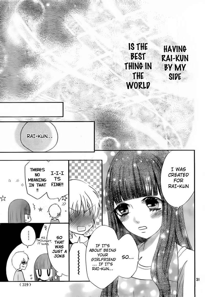 Page 31 Chapter 3 Boku no Robot