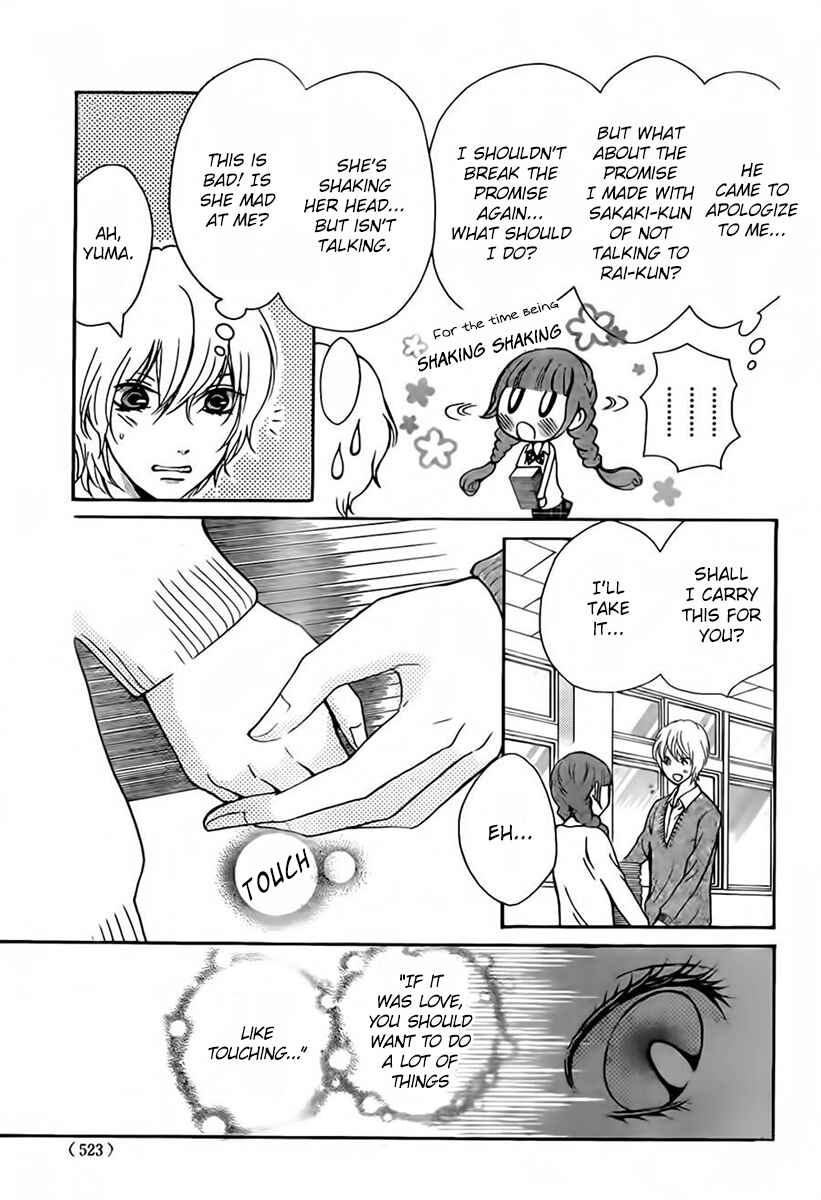 Page 13 Chapter 7 Boku no Robot