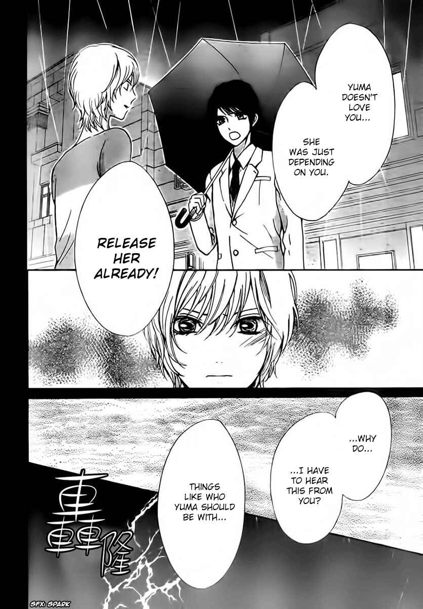 Page 24 Chapter 7 Boku no Robot