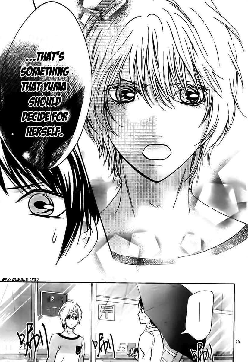 Page 25 Chapter 7 Boku no Robot