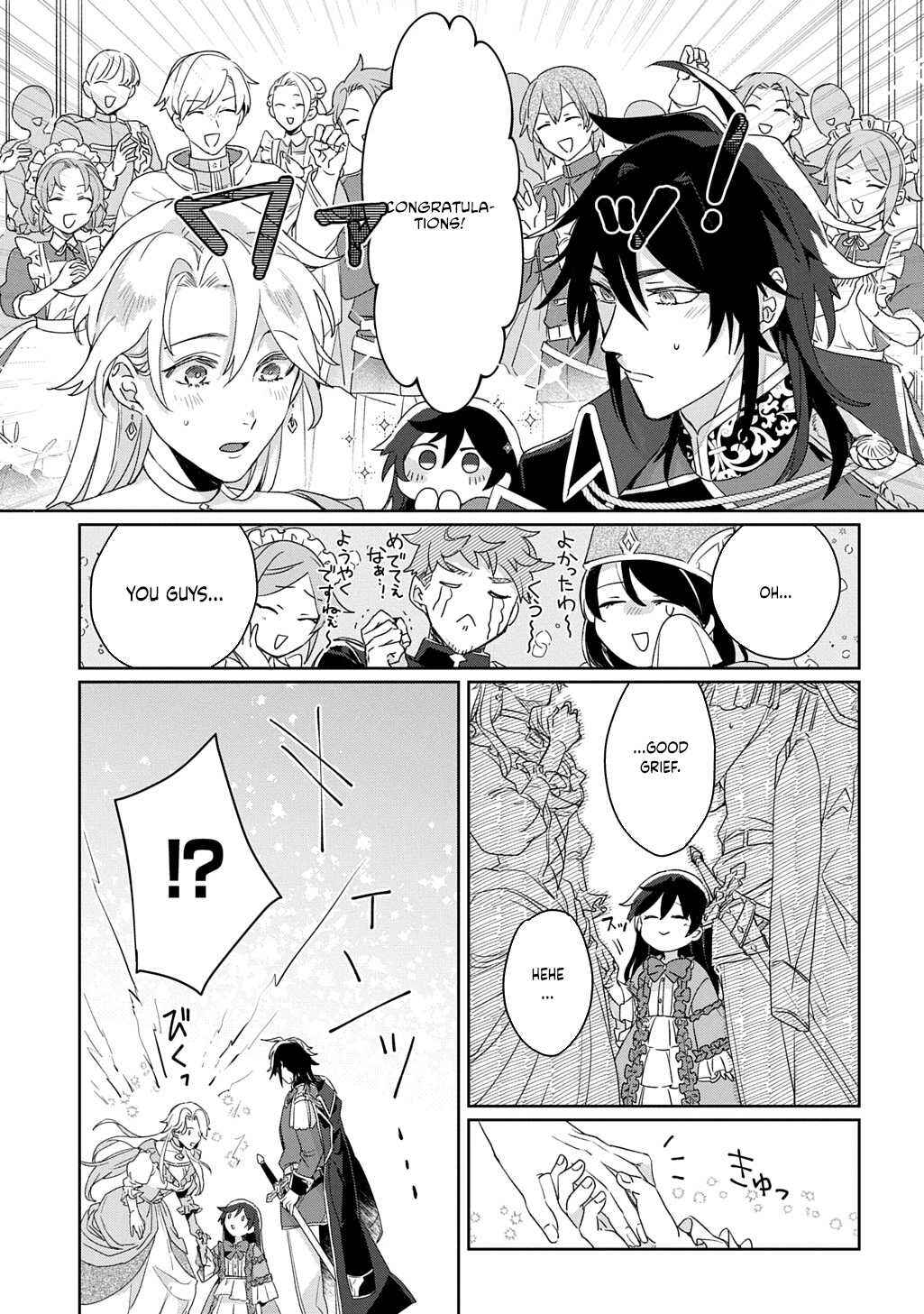 Page 73 Chapter 1 The Saint Is Five, So Ill Just Be the Decorative Queen