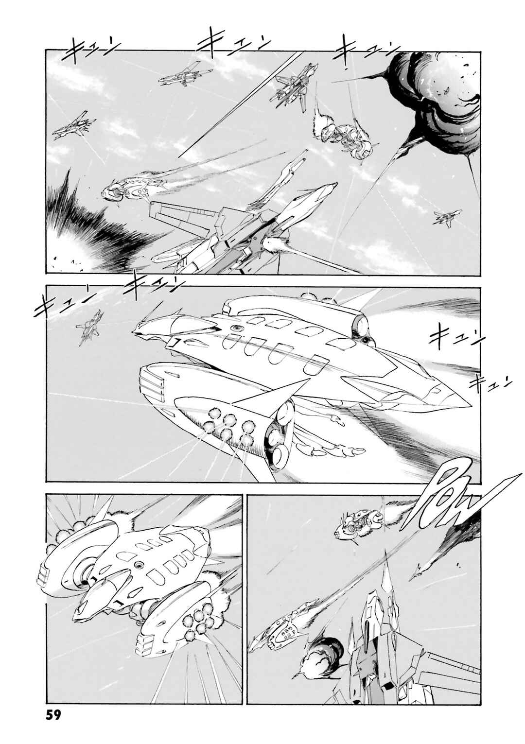 Page 15 Chapter 3 Mobile Suit Gundam - New Revival of Zeon