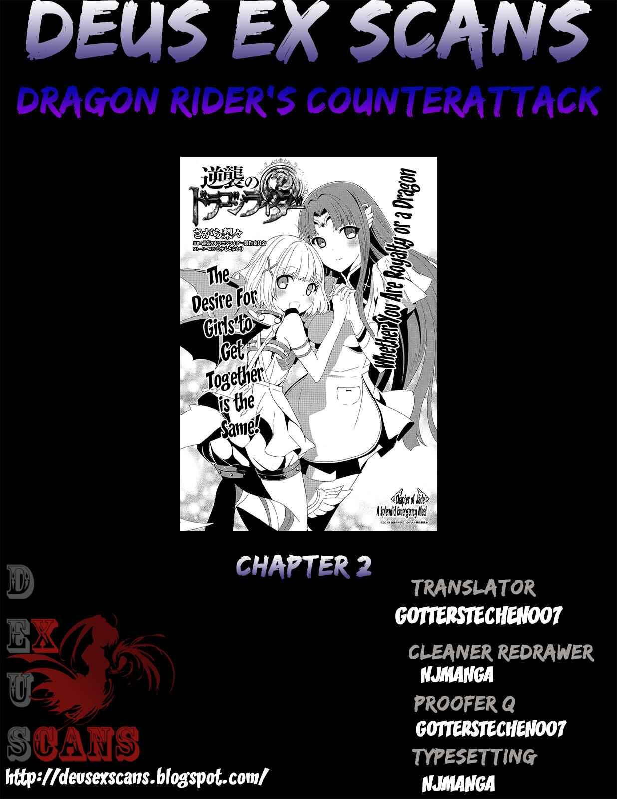 Page 27 Chapter 2 Gyakushuu no Dragon Rider
