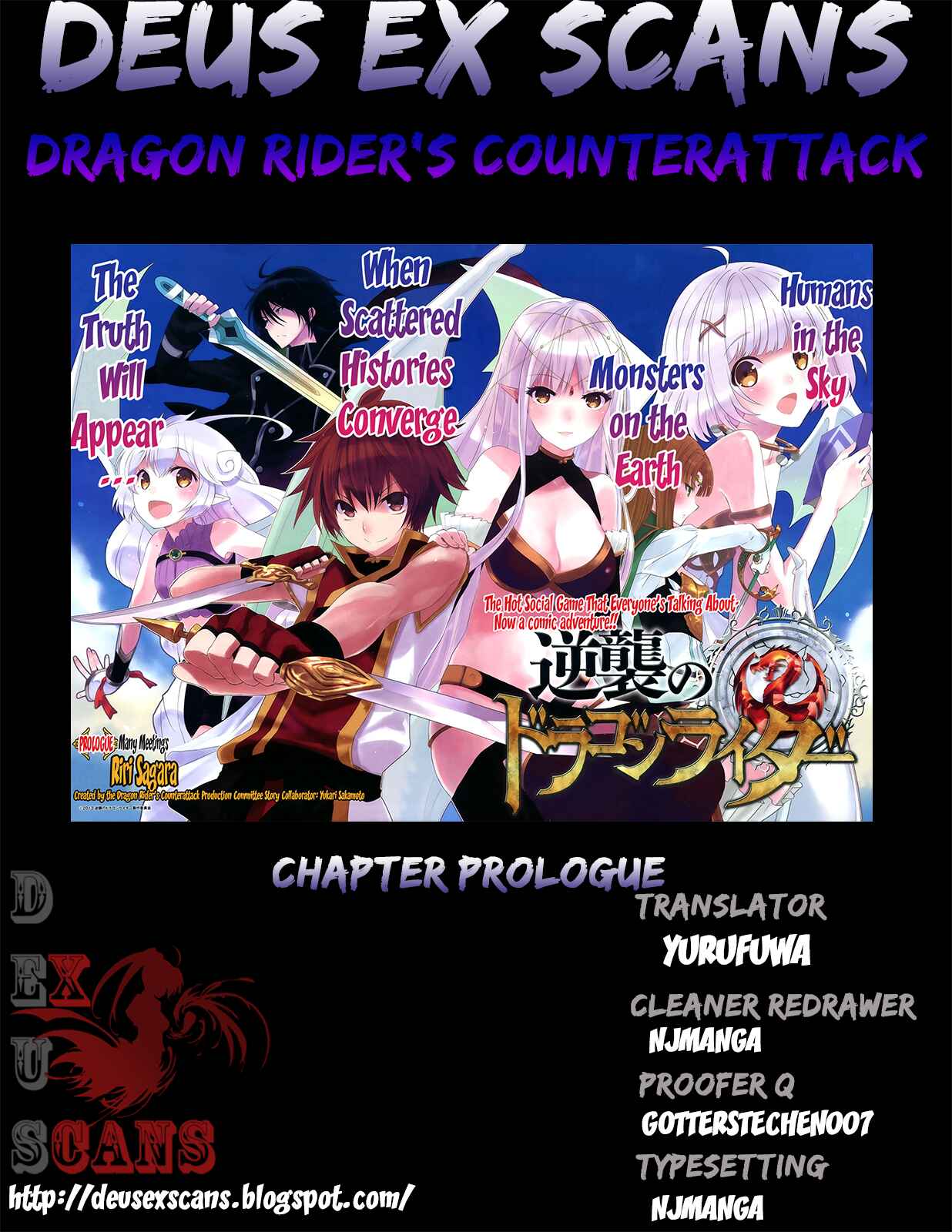 Page 25 Chapter 0 Gyakushuu no Dragon Rider