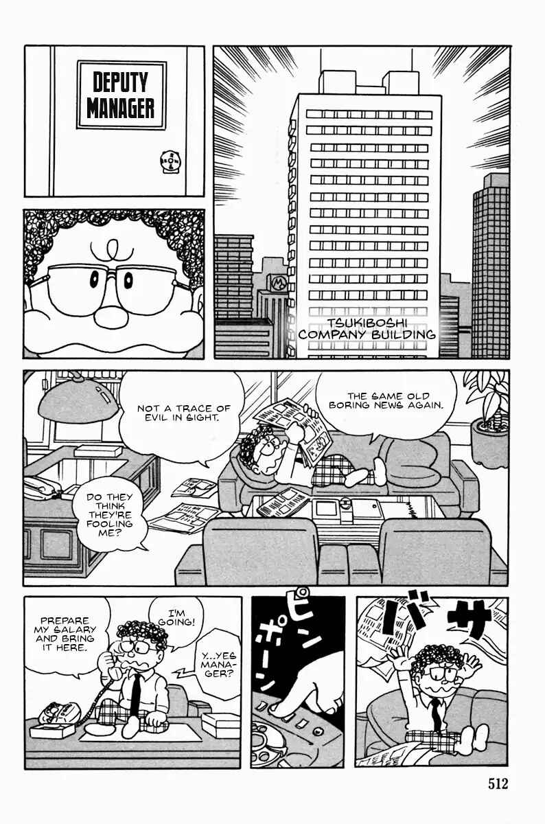 Page 1 Chapter Unknown_7a3a Ultra-Super-Deluxe-Man
