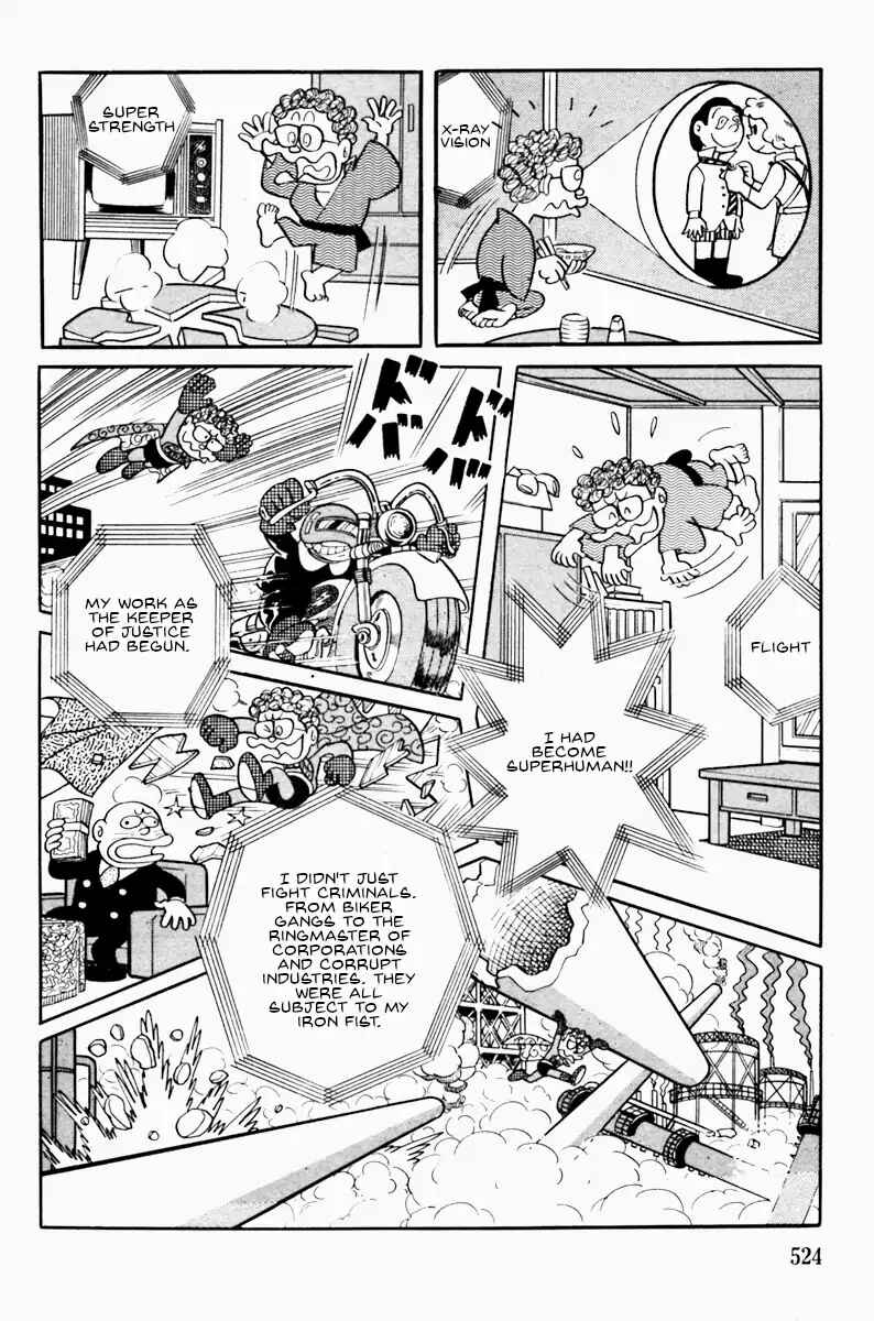 Page 13 Chapter Unknown_7a3a Ultra-Super-Deluxe-Man