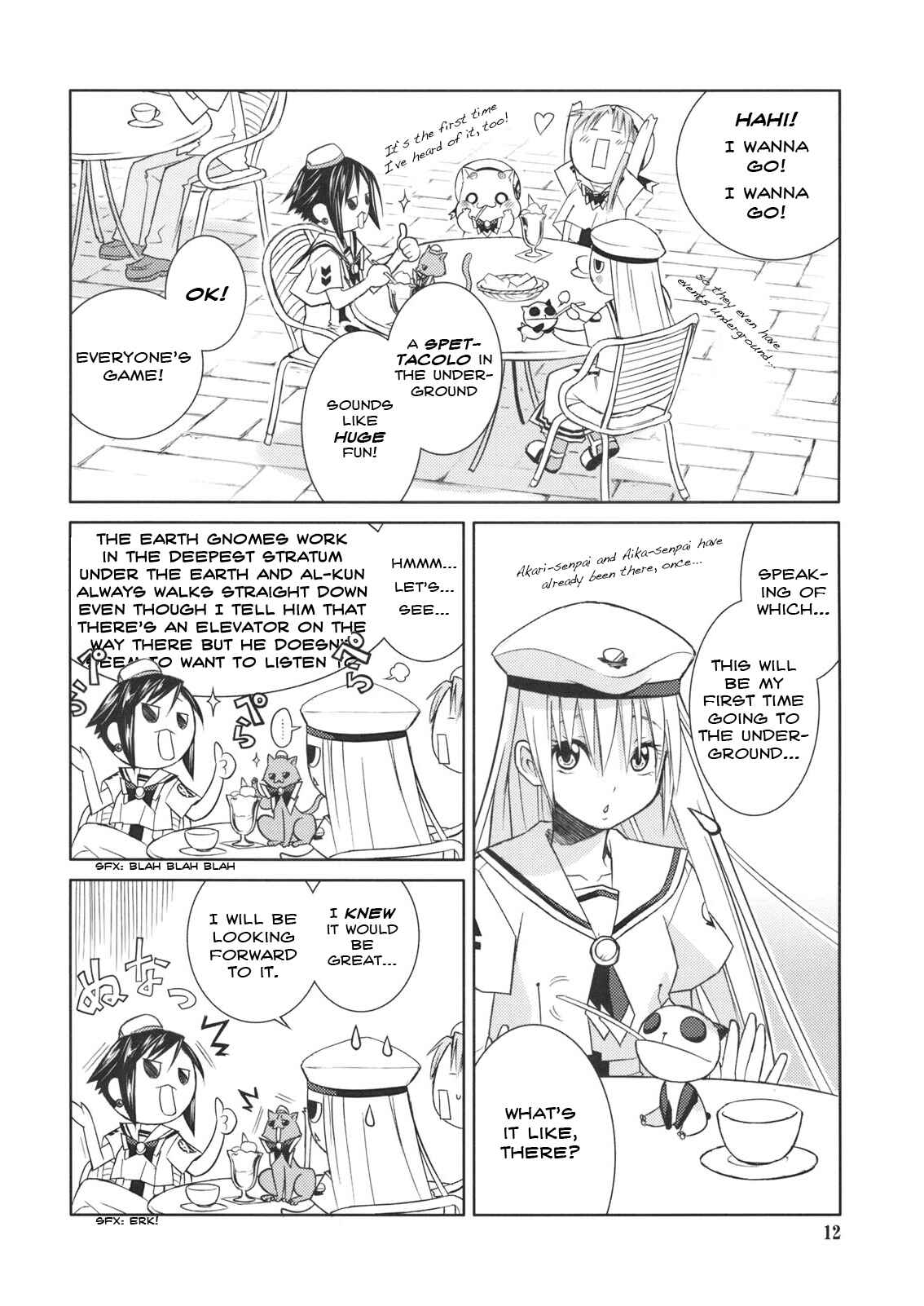 Page 12 Chapter 2 Aria - ARIA Waha (Doujinshi)