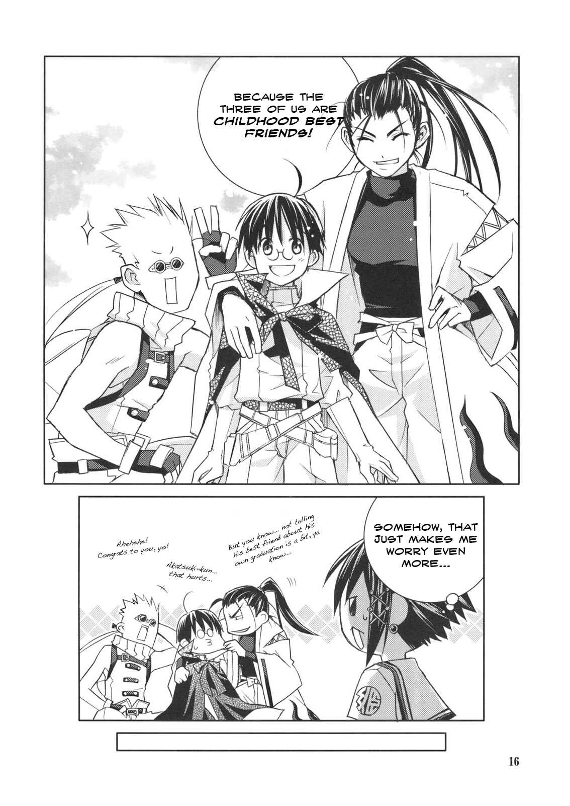 Page 16 Chapter 2 Aria - ARIA Waha (Doujinshi)