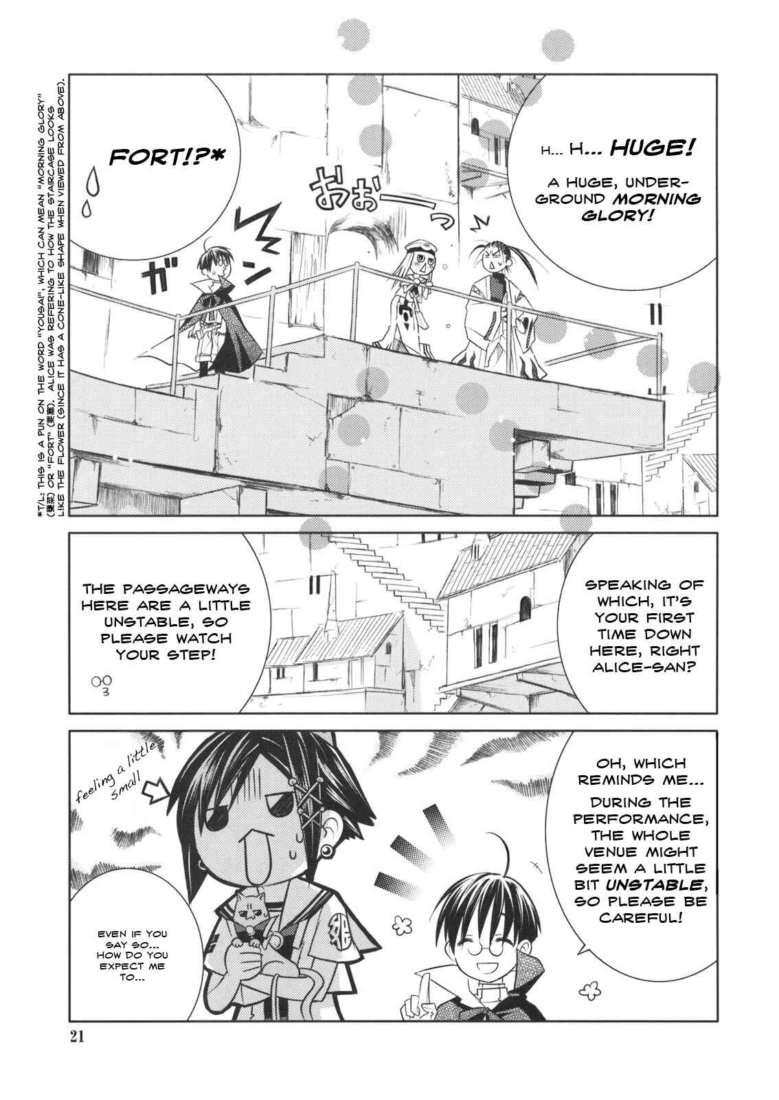 Page 21 Chapter 2 Aria - ARIA Waha (Doujinshi)