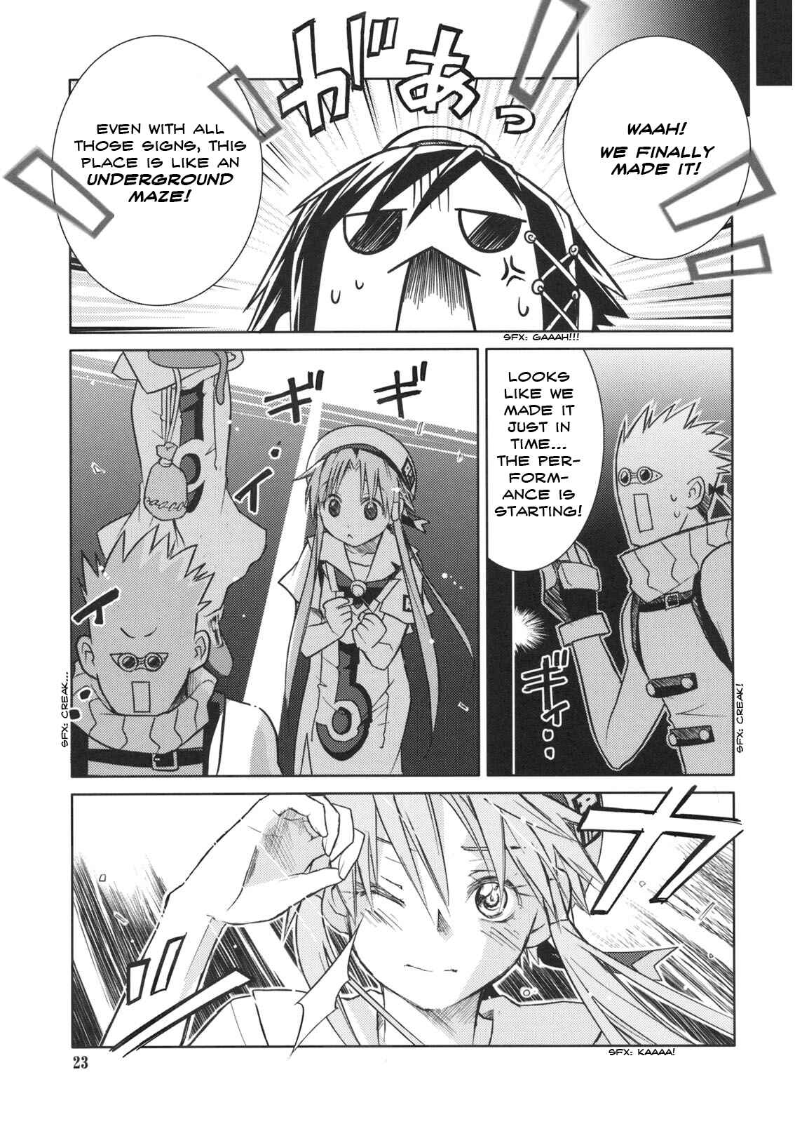 Page 23 Chapter 2 Aria - ARIA Waha (Doujinshi)