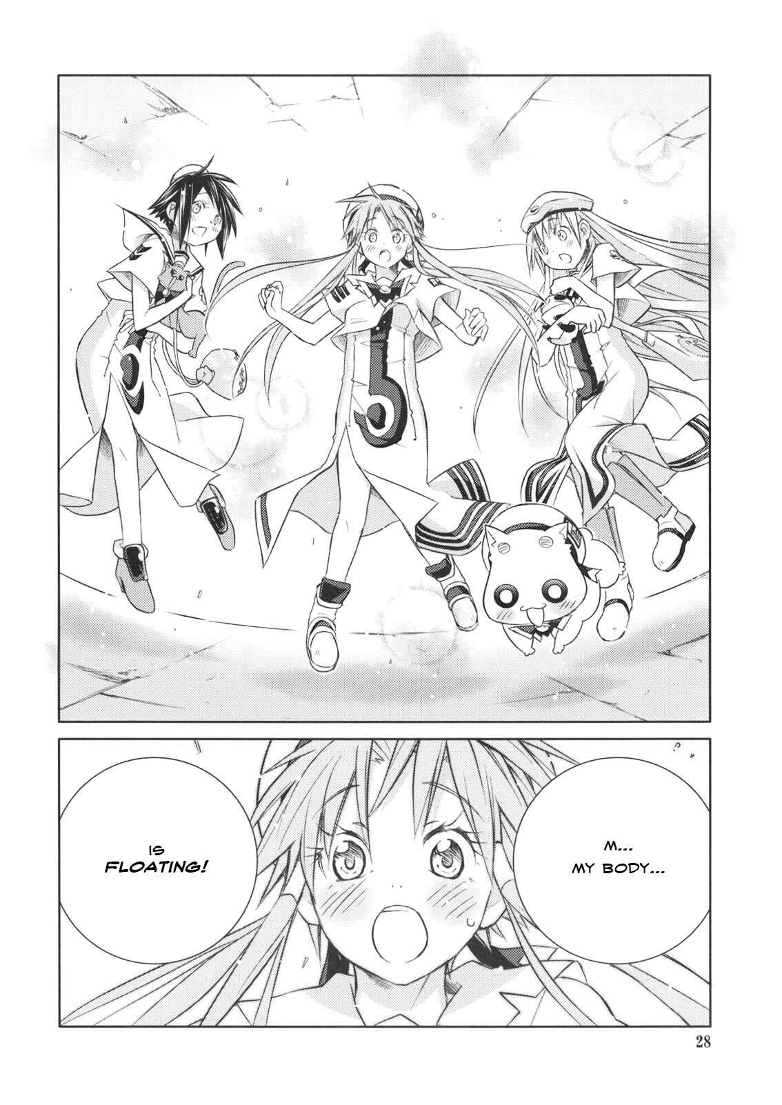 Page 26 Chapter 2 Aria - ARIA Waha (Doujinshi)