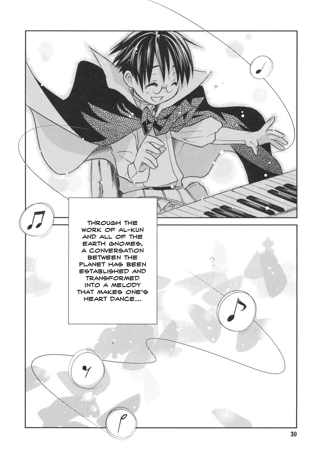 Page 28 Chapter 2 Aria - ARIA Waha (Doujinshi)