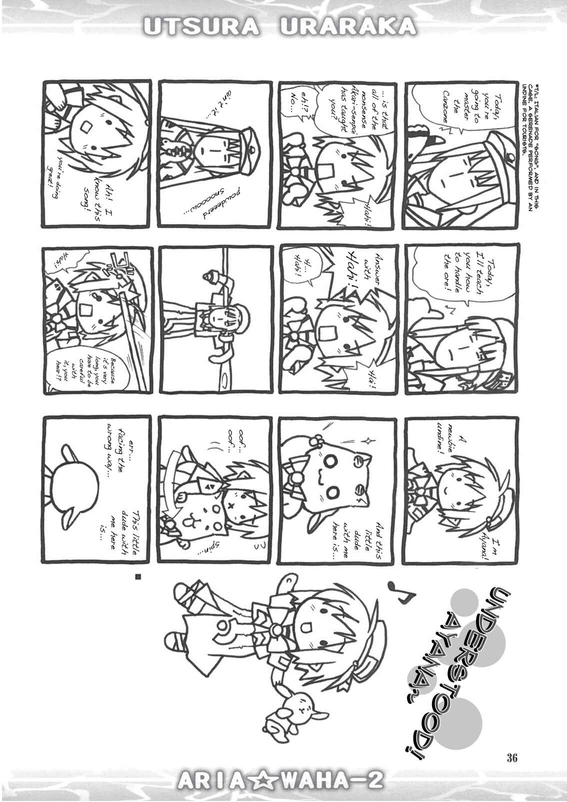 Page 34 Chapter 2 Aria - ARIA Waha (Doujinshi)
