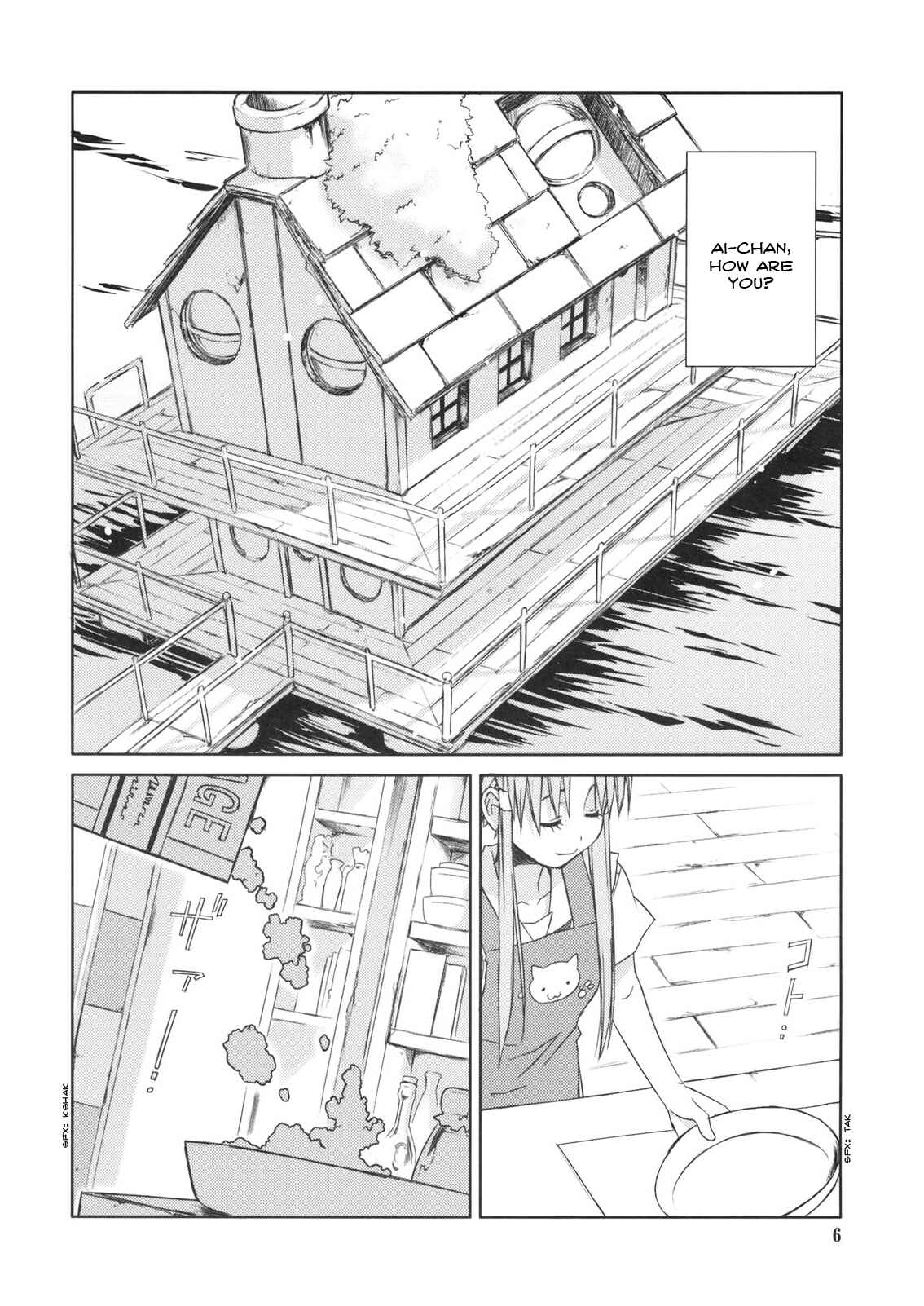 Page 6 Chapter 2 Aria - ARIA Waha (Doujinshi)
