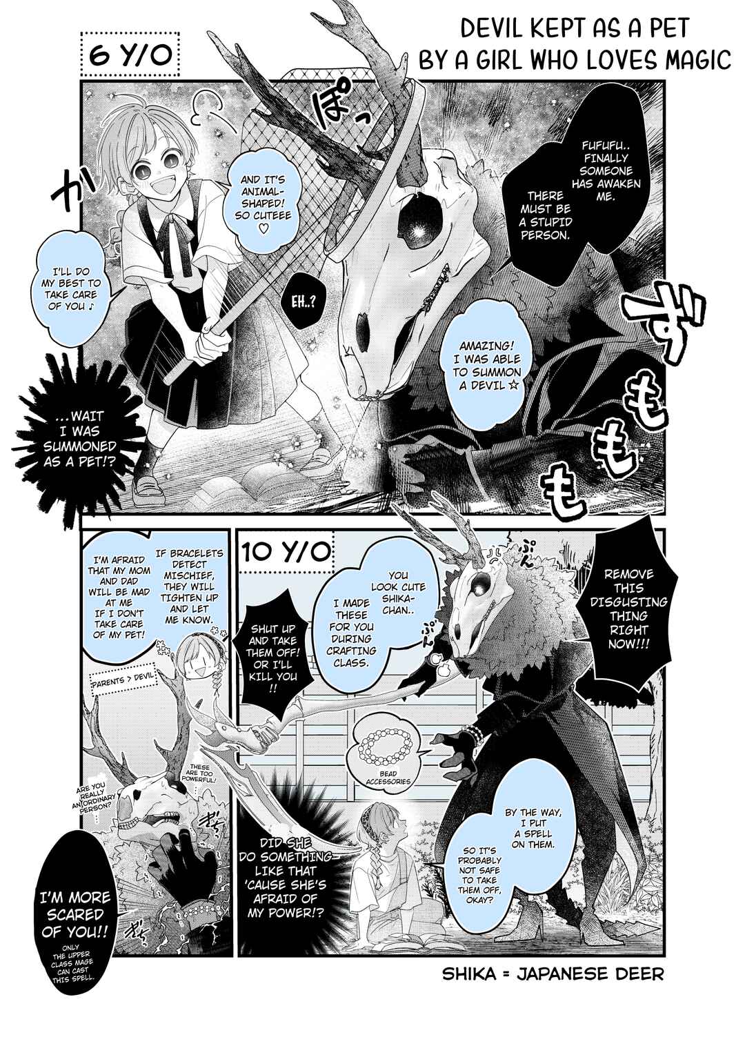 Page 1 Chapter 3 Jingai × Ningen