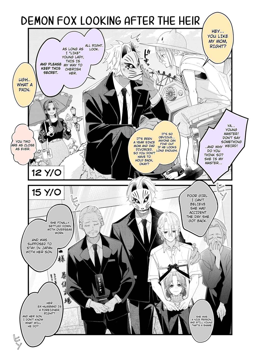 Page 2 Chapter 2 Jingai × Ningen
