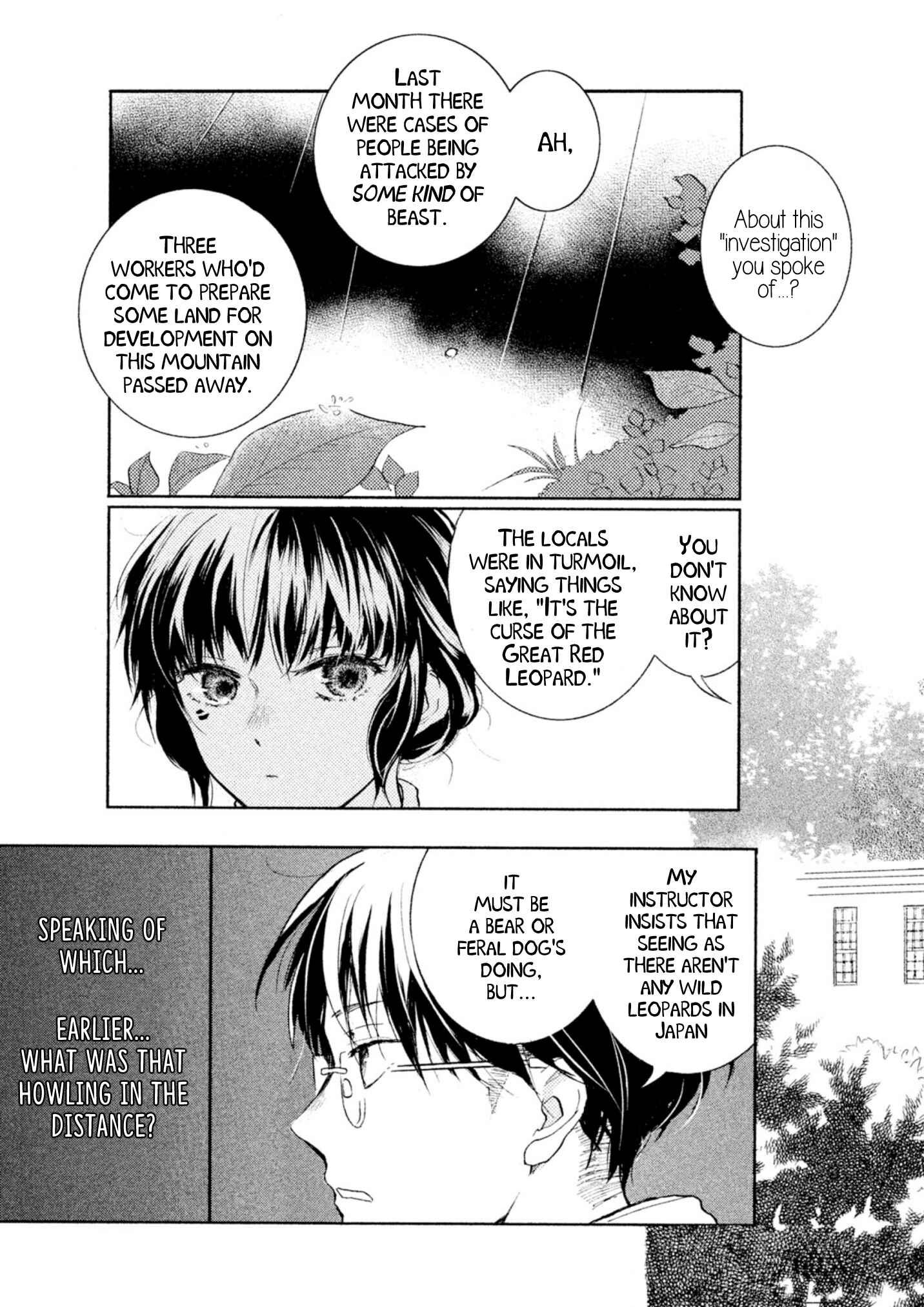 Page 13 Chapter 0 Akahyou no Sanctuary