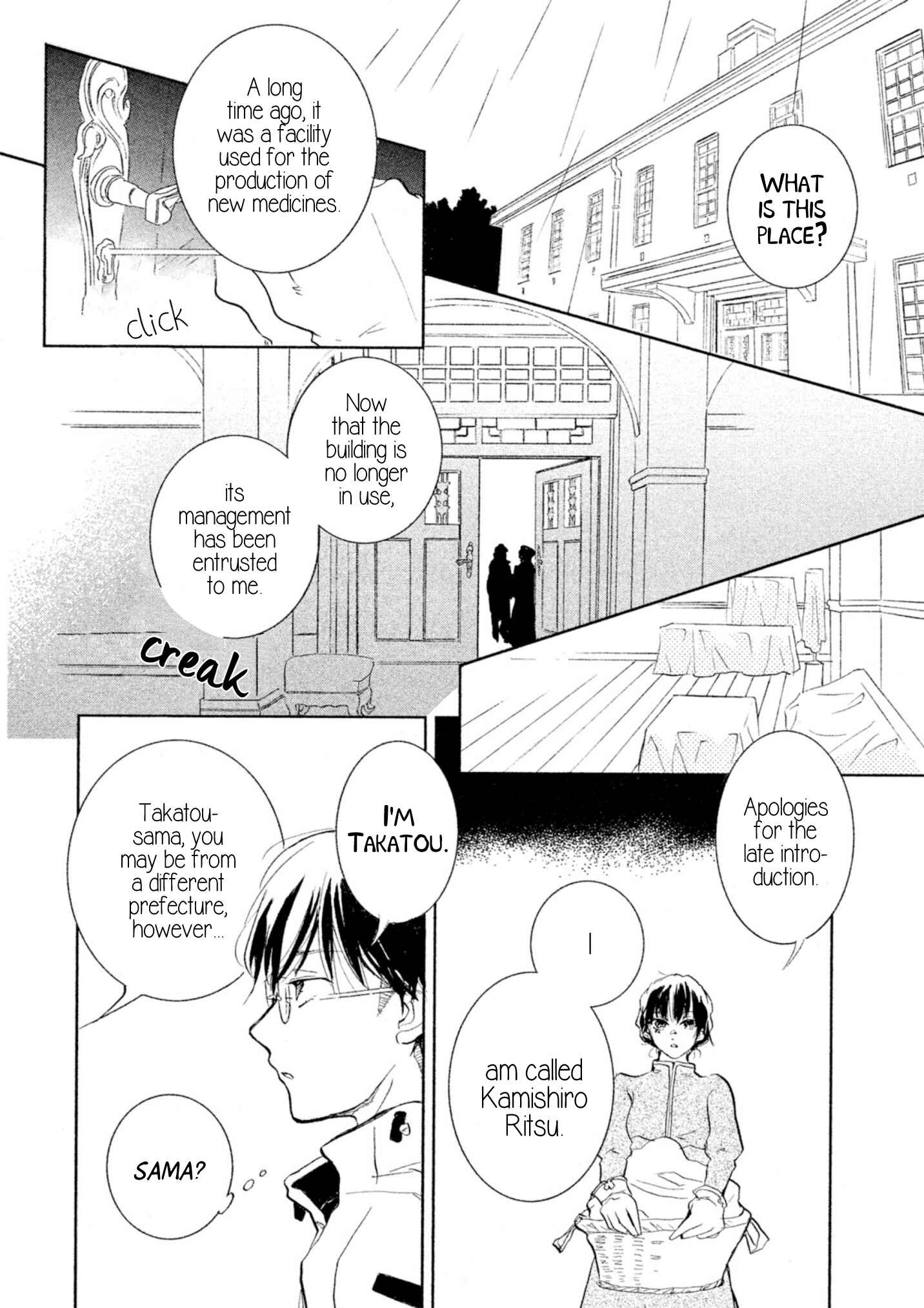 Page 14 Chapter 0 Akahyou no Sanctuary