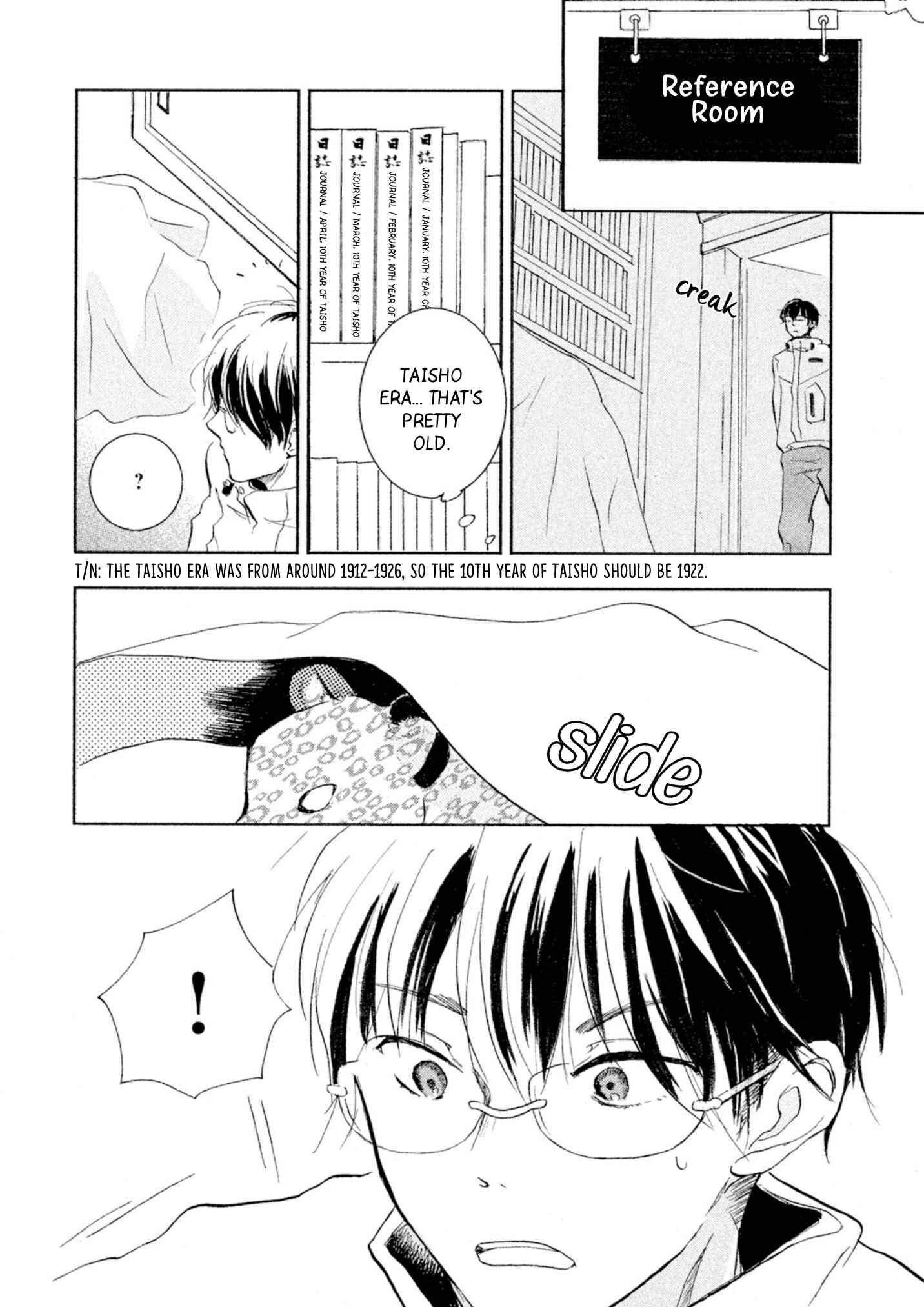 Page 24 Chapter 0 Akahyou no Sanctuary