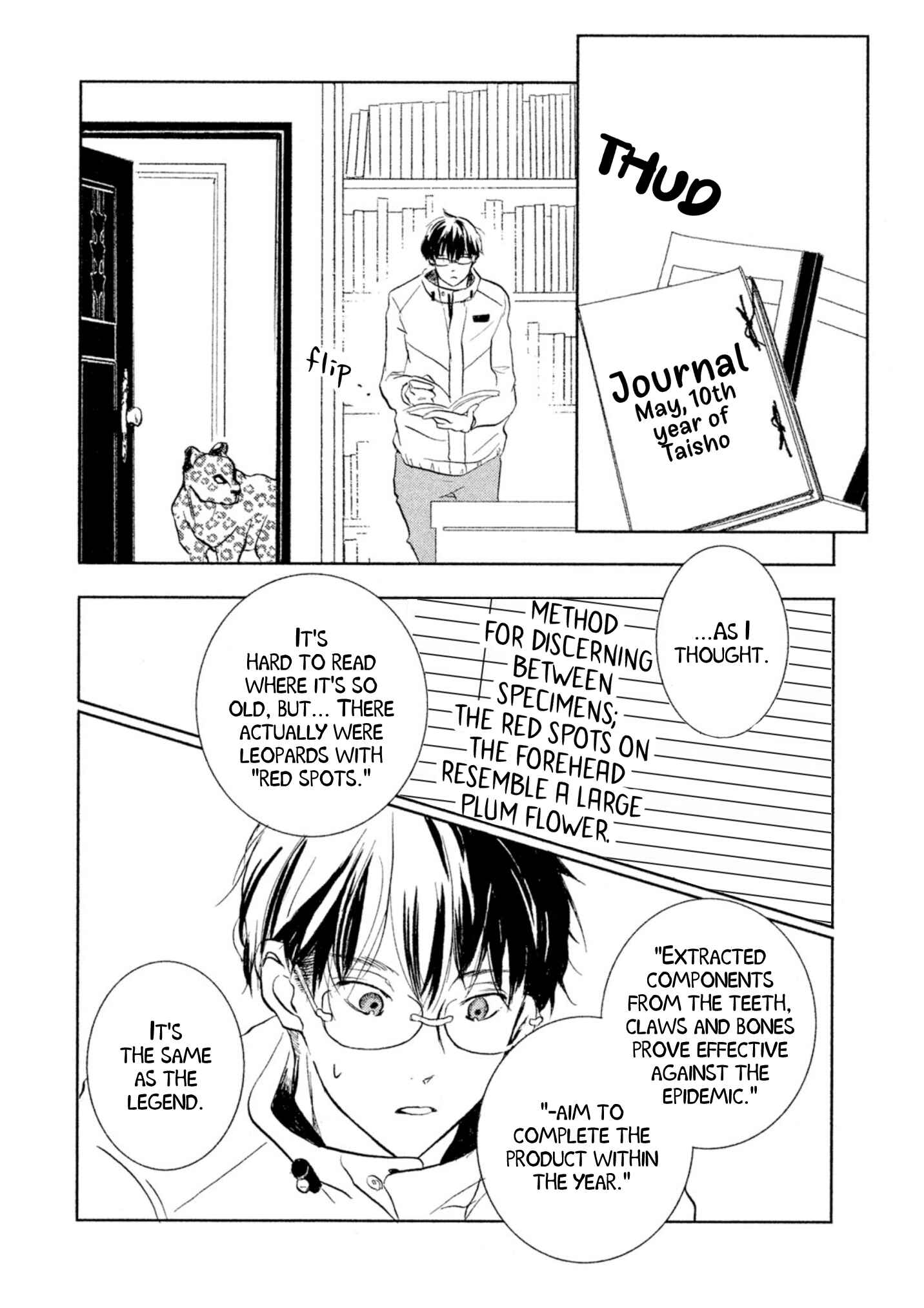 Page 26 Chapter 0 Akahyou no Sanctuary