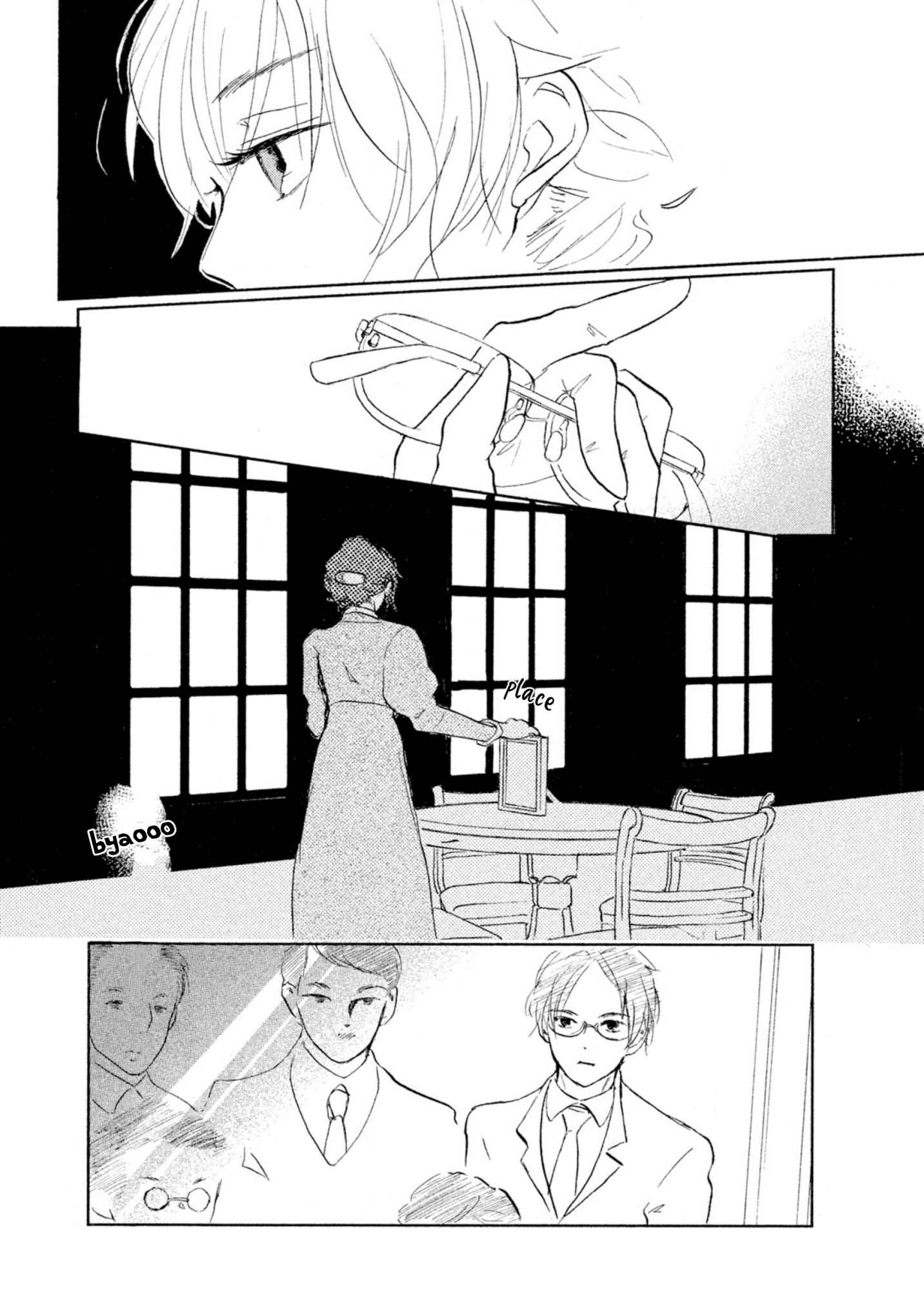 Page 44 Chapter 0 Akahyou no Sanctuary