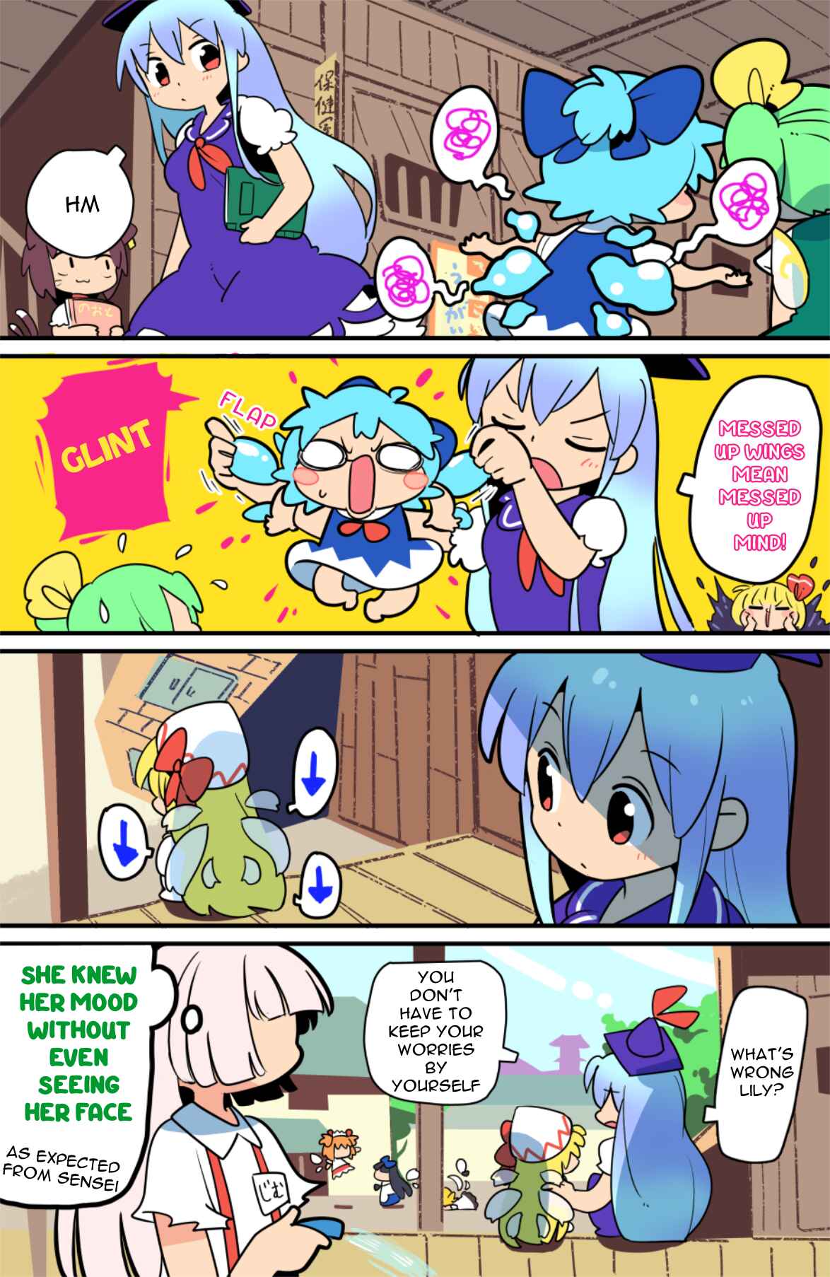 Page 4 Chapter 13 Touhou - Atai to Gensokyo