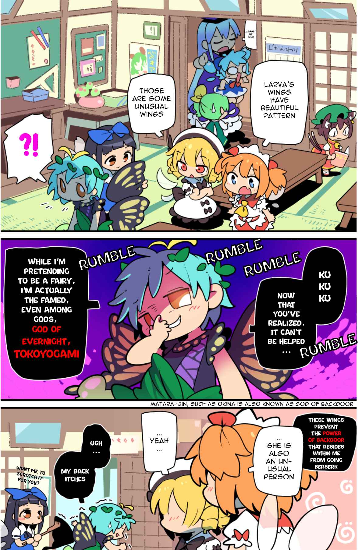 Page 5 Chapter 13 Touhou - Atai to Gensokyo