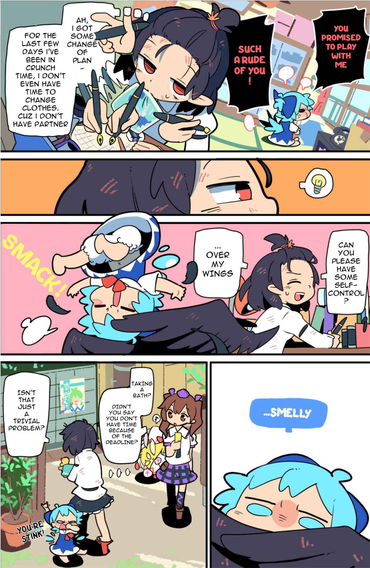 Page 7 Chapter 13 Touhou - Atai to Gensokyo
