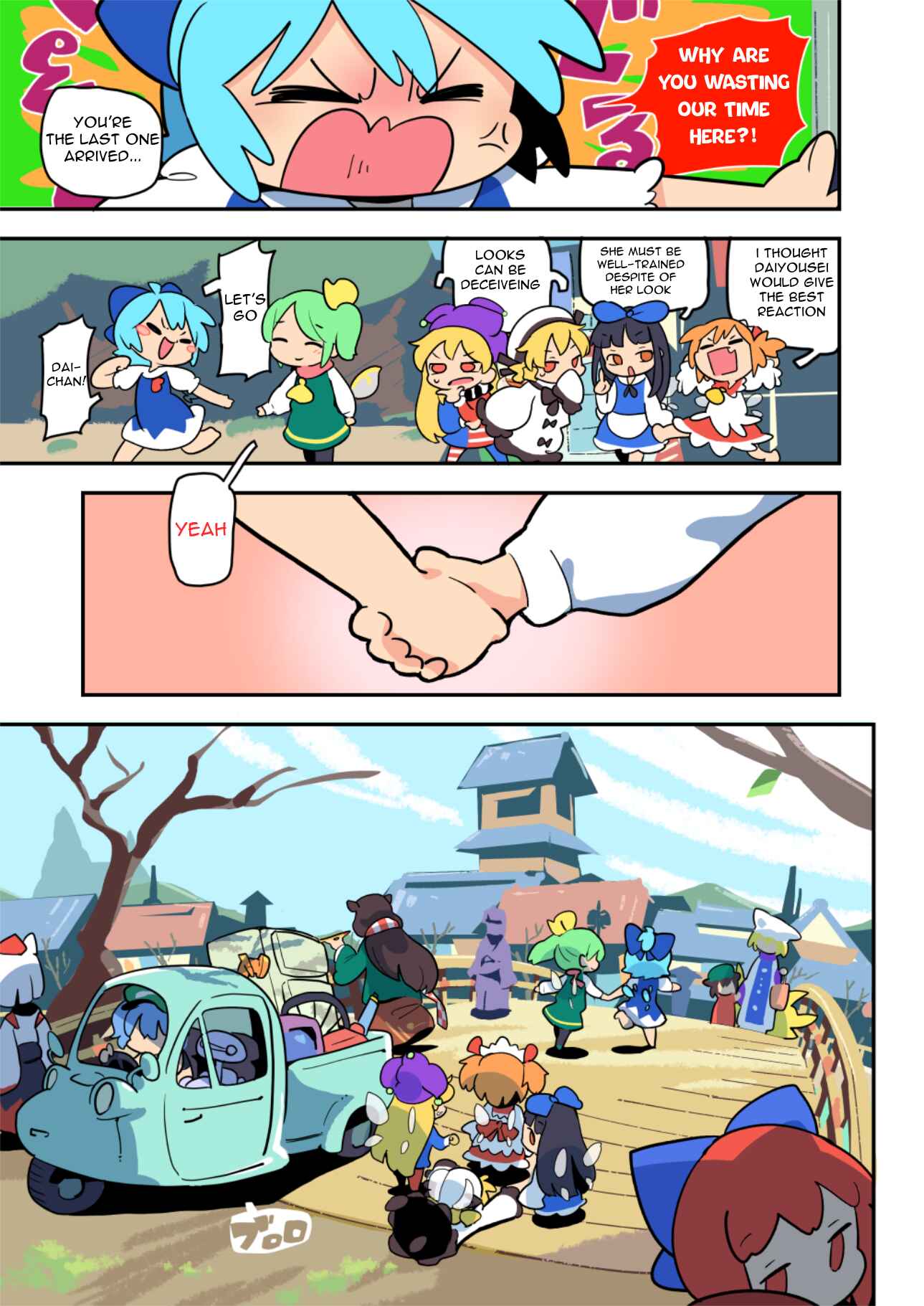 Page 5 Chapter 8 Touhou - Atai to Gensokyo