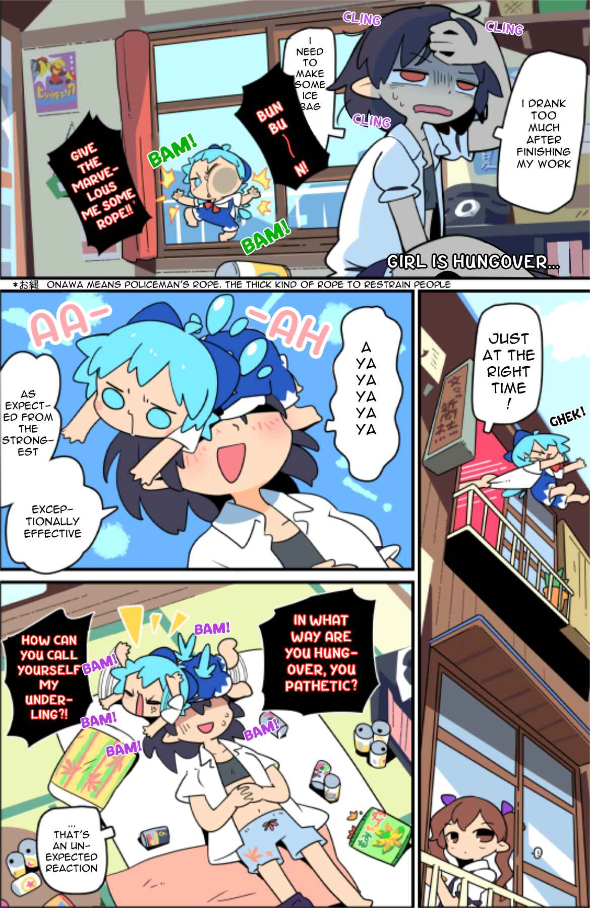 Page 2 Chapter 16 Touhou - Atai to Gensokyo