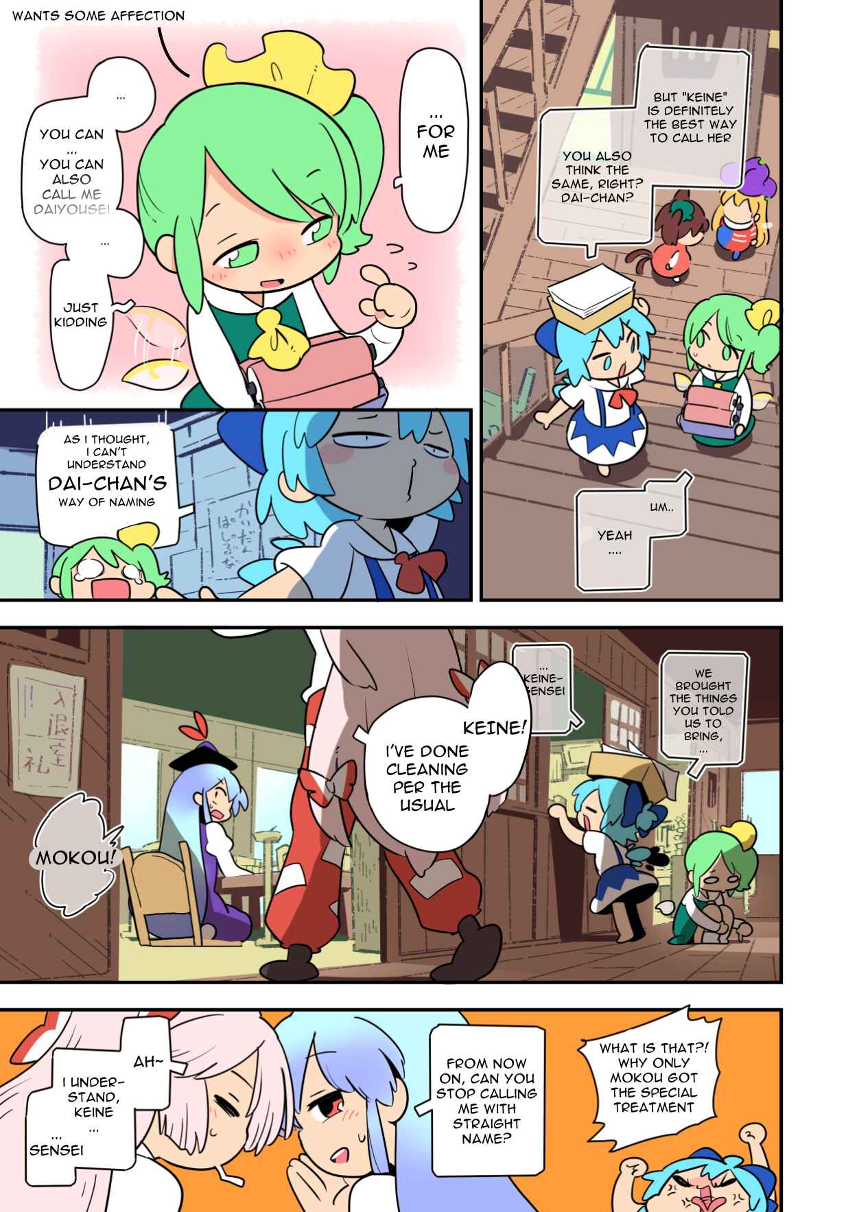 Page 2 Chapter 7 Touhou - Atai to Gensokyo