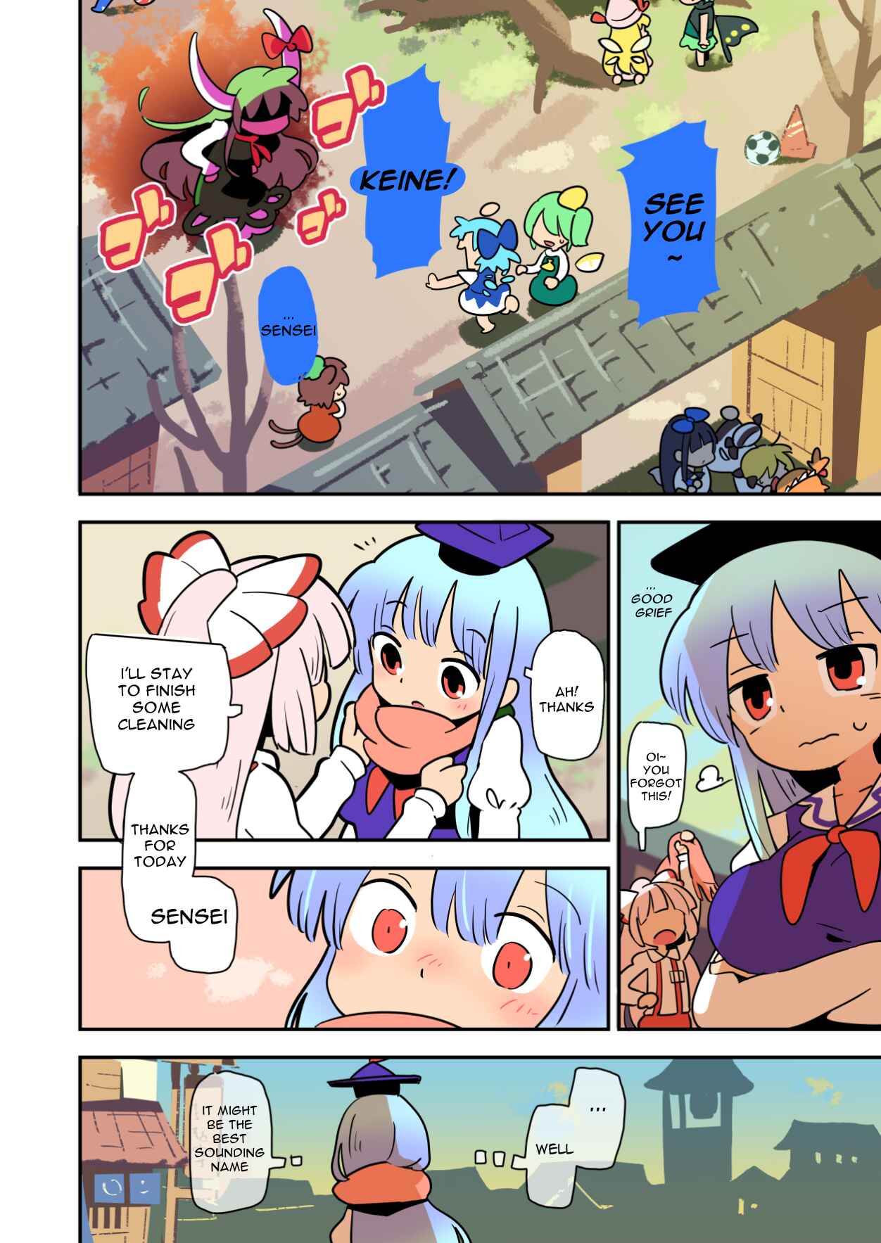 Page 3 Chapter 7 Touhou - Atai to Gensokyo