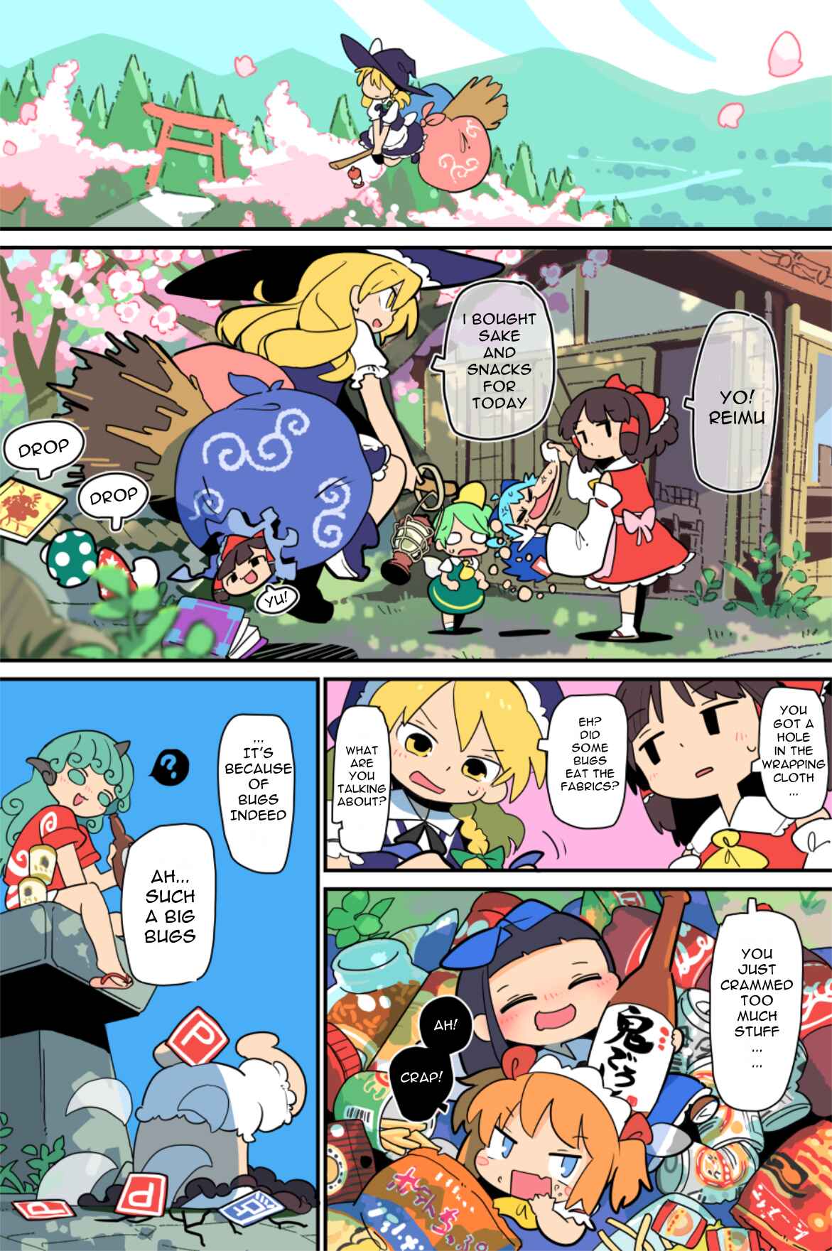 Page 5 Chapter 12 Touhou - Atai to Gensokyo