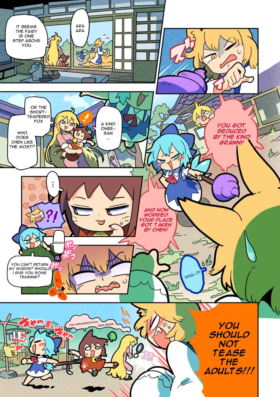 Page 3 Chapter 4 Touhou - Atai to Gensokyo
