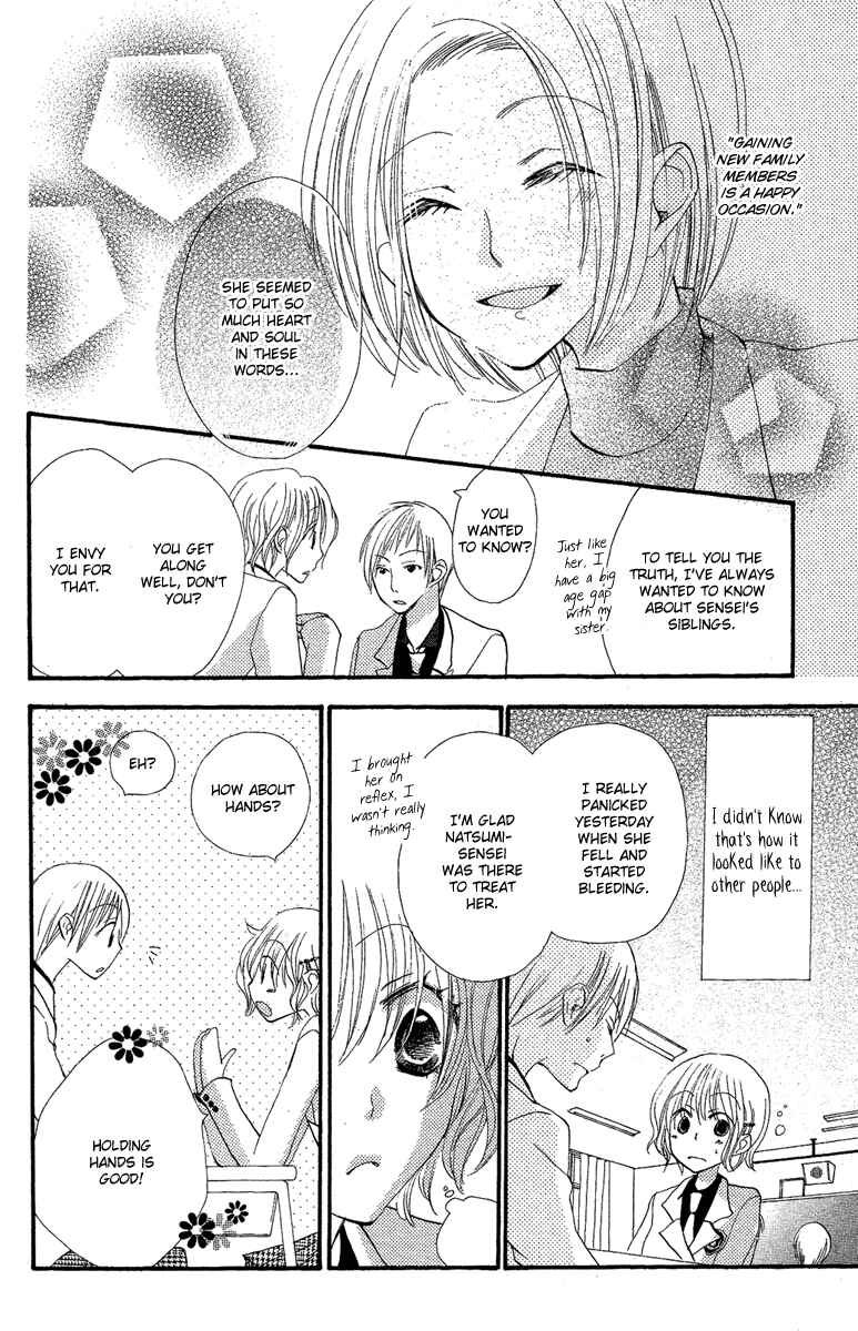 Page 13 Chapter 3 Momoyama Kyoudai