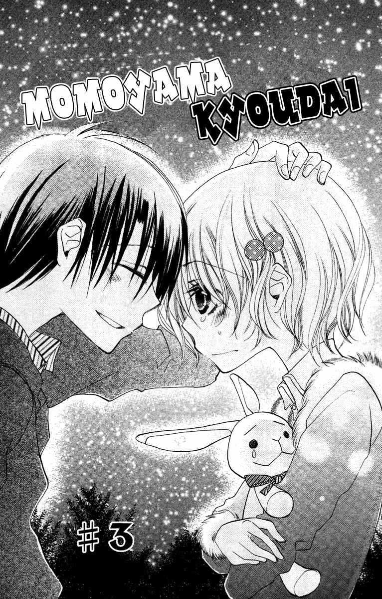 Page 2 Chapter 3 Momoyama Kyoudai