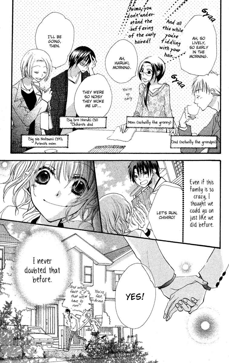 Page 4 Chapter 3 Momoyama Kyoudai